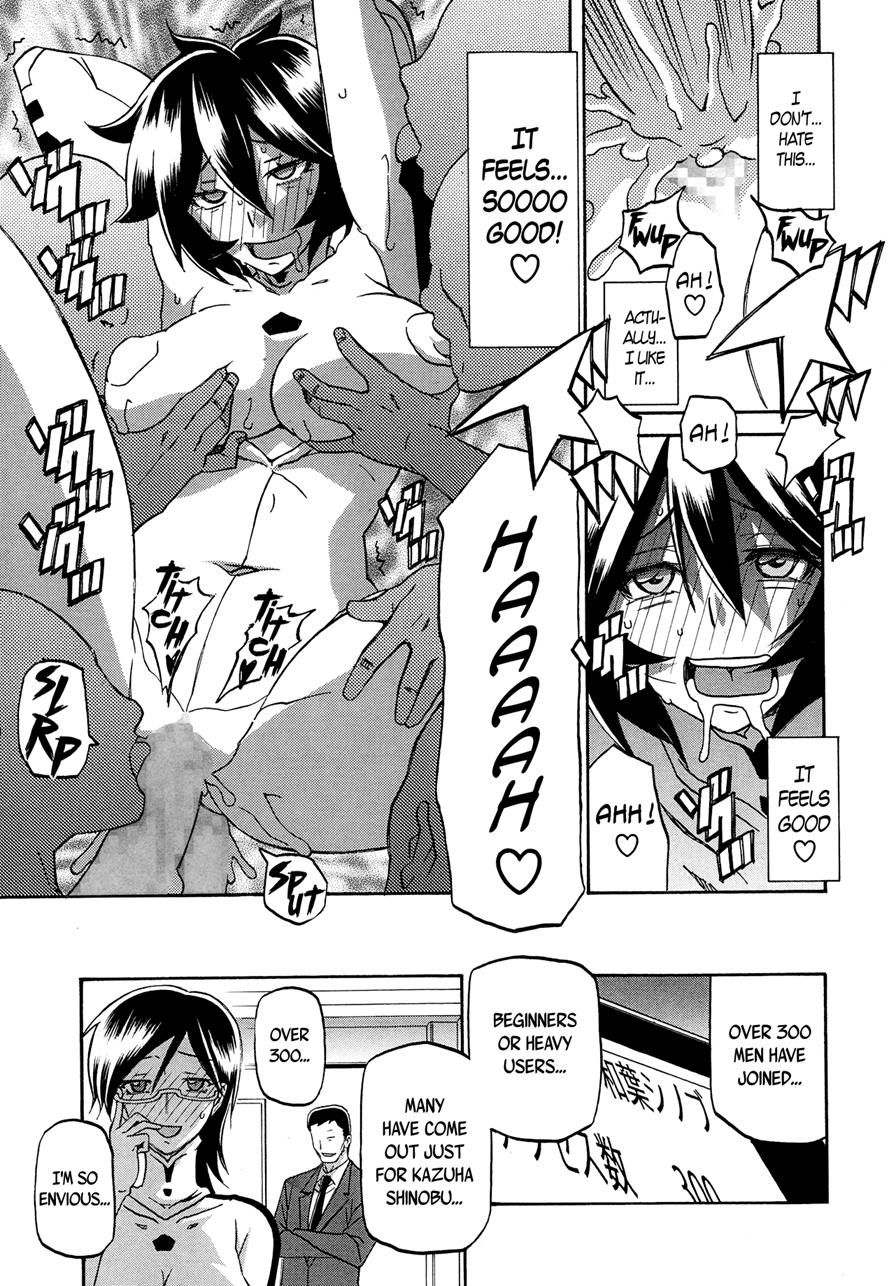 Shiawase - Page 97