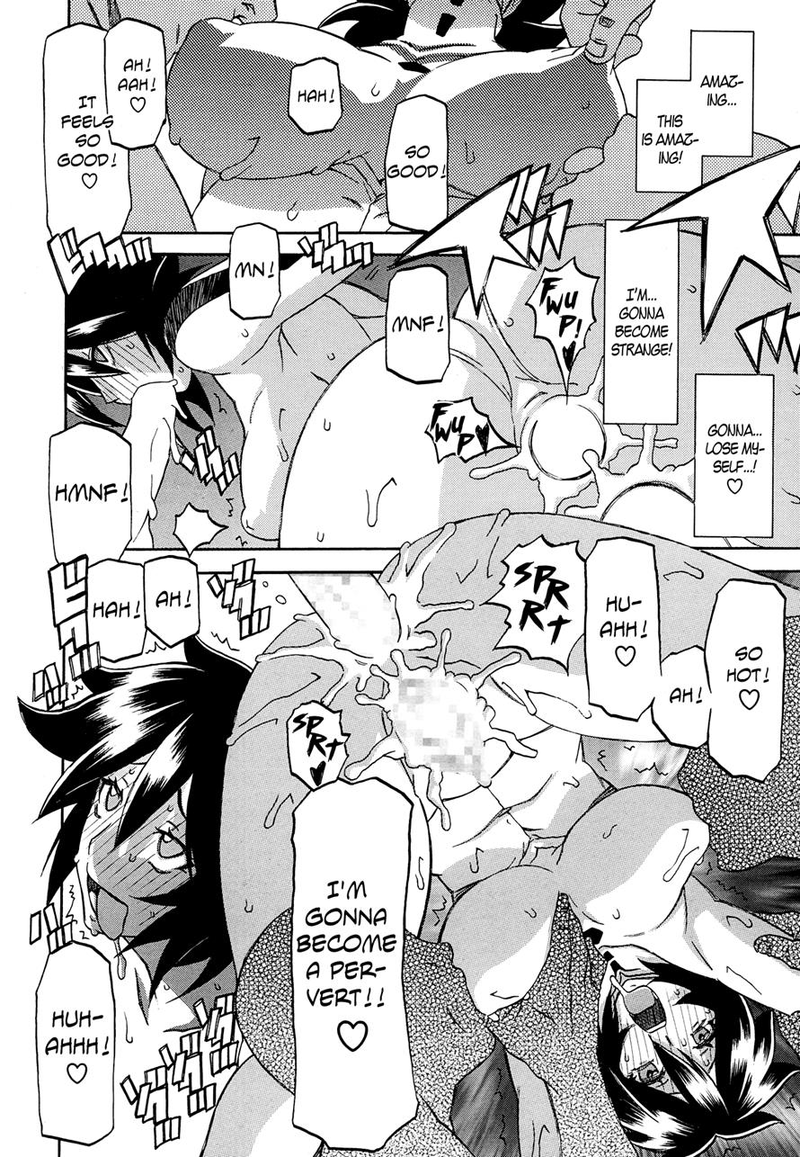 Shiawase - Page 98