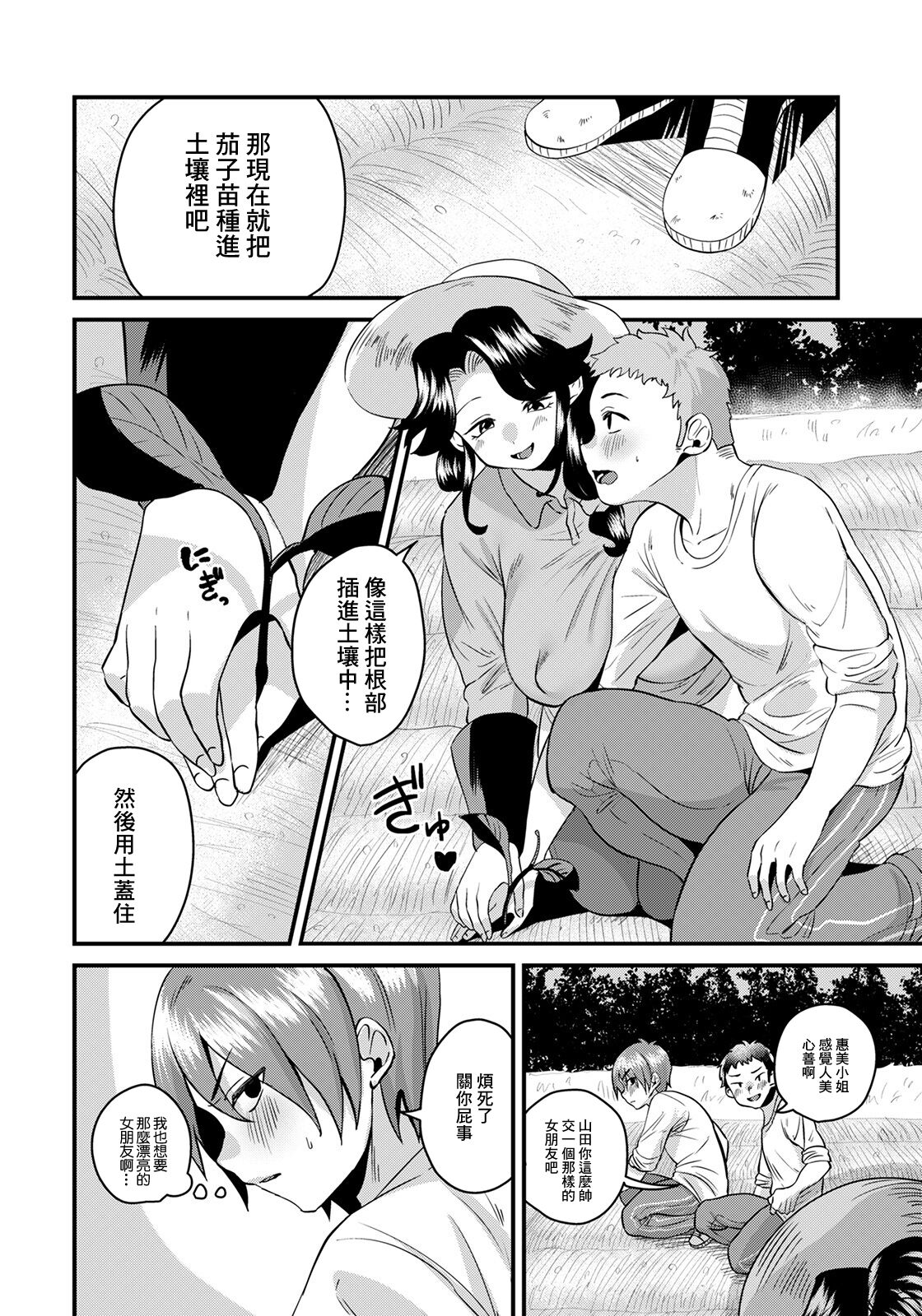 Preview page 2