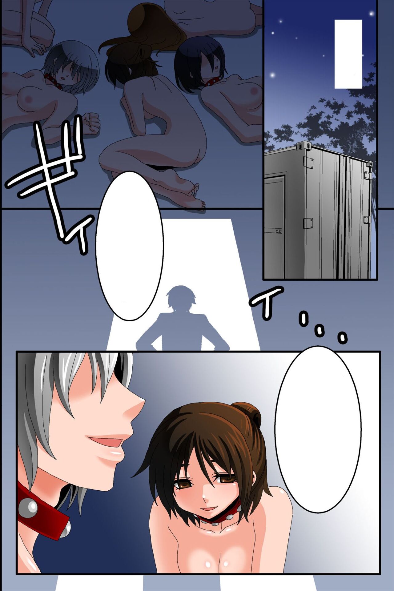 Doreika suru Kubiwa | Enslaving Collar - Page 102