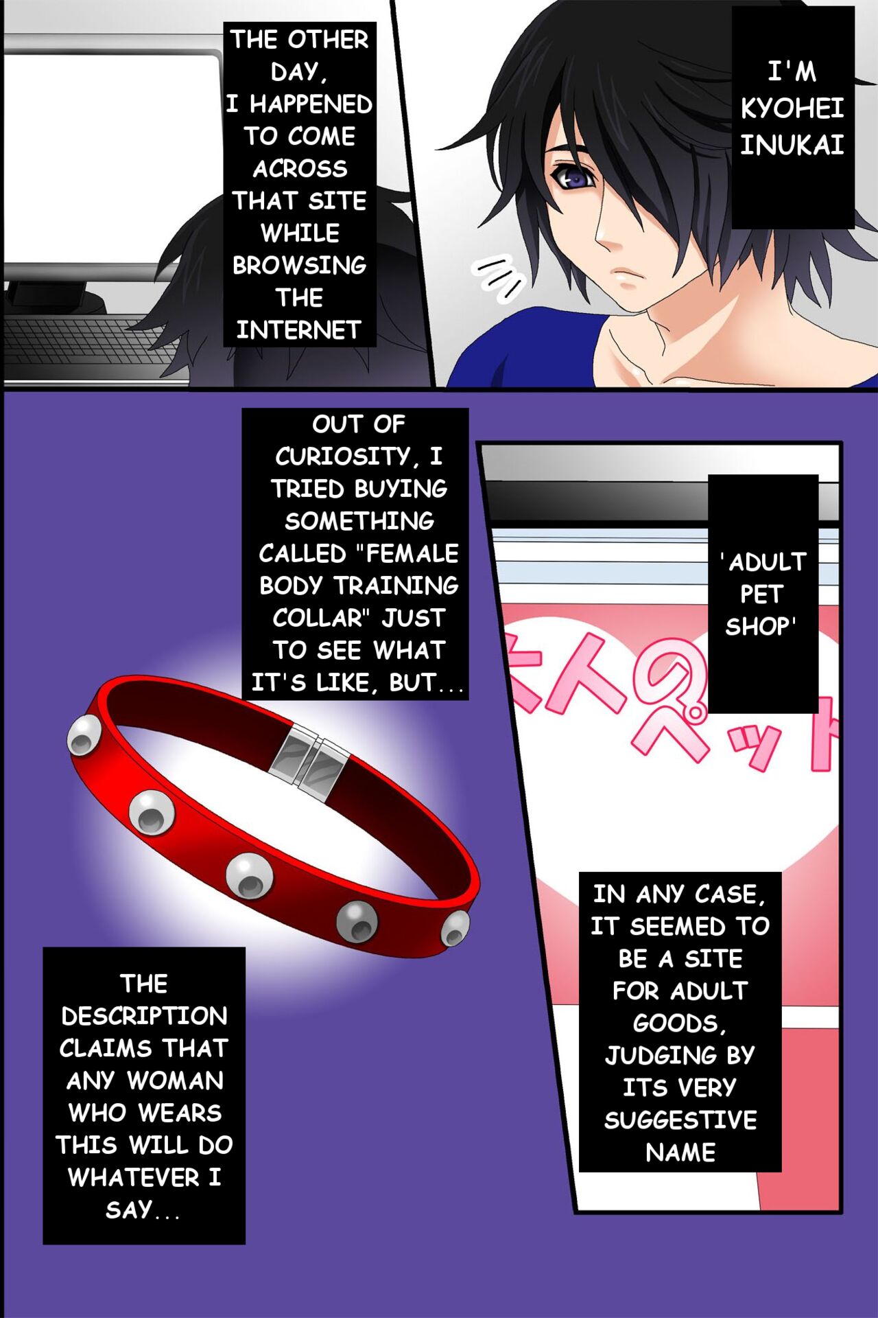 Doreika suru Kubiwa | Enslaving Collar - Page 4