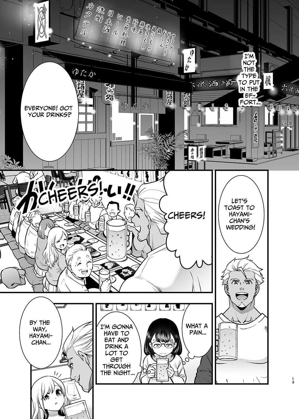[Jewelry Box (Tamaki Nao)] Seiyoku o Moteamasu Jimi de Nekura na Watashi ga Gatenkei Joushi ni Taberareru 3-kakan | Gloomy Normie with Pent-up Lust gets Devoured by her Blue-collar Boss for THREE DAYS [English] [Iyarashii Josei] - Page 13