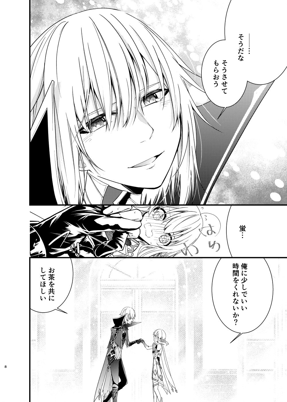 Preview page 6