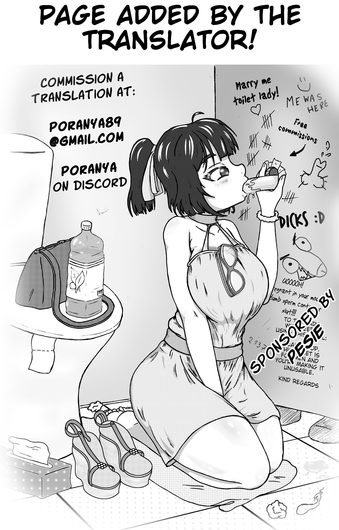 Mujintou JK! Choroi yo Yoshimura-san! Volume. 3 - Page 59