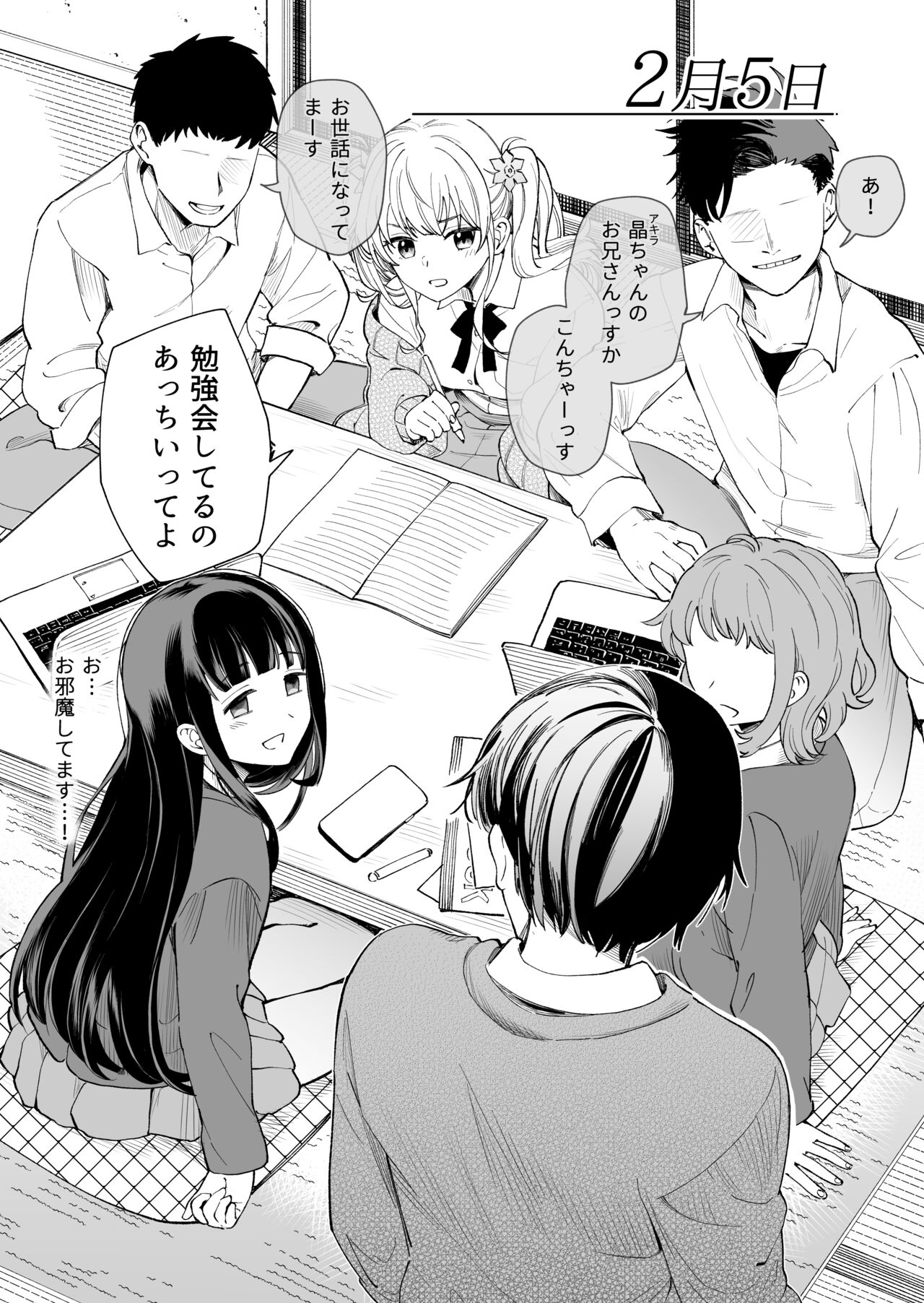 Preview page 7