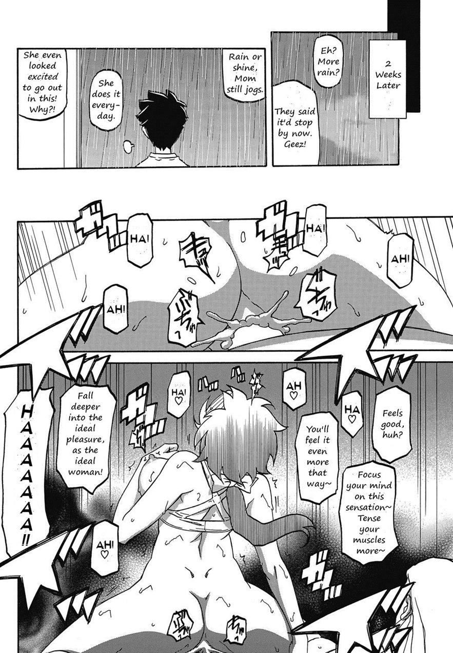 Shiawase - Page 134