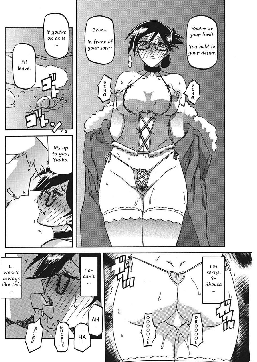 Shiawase - Page 144