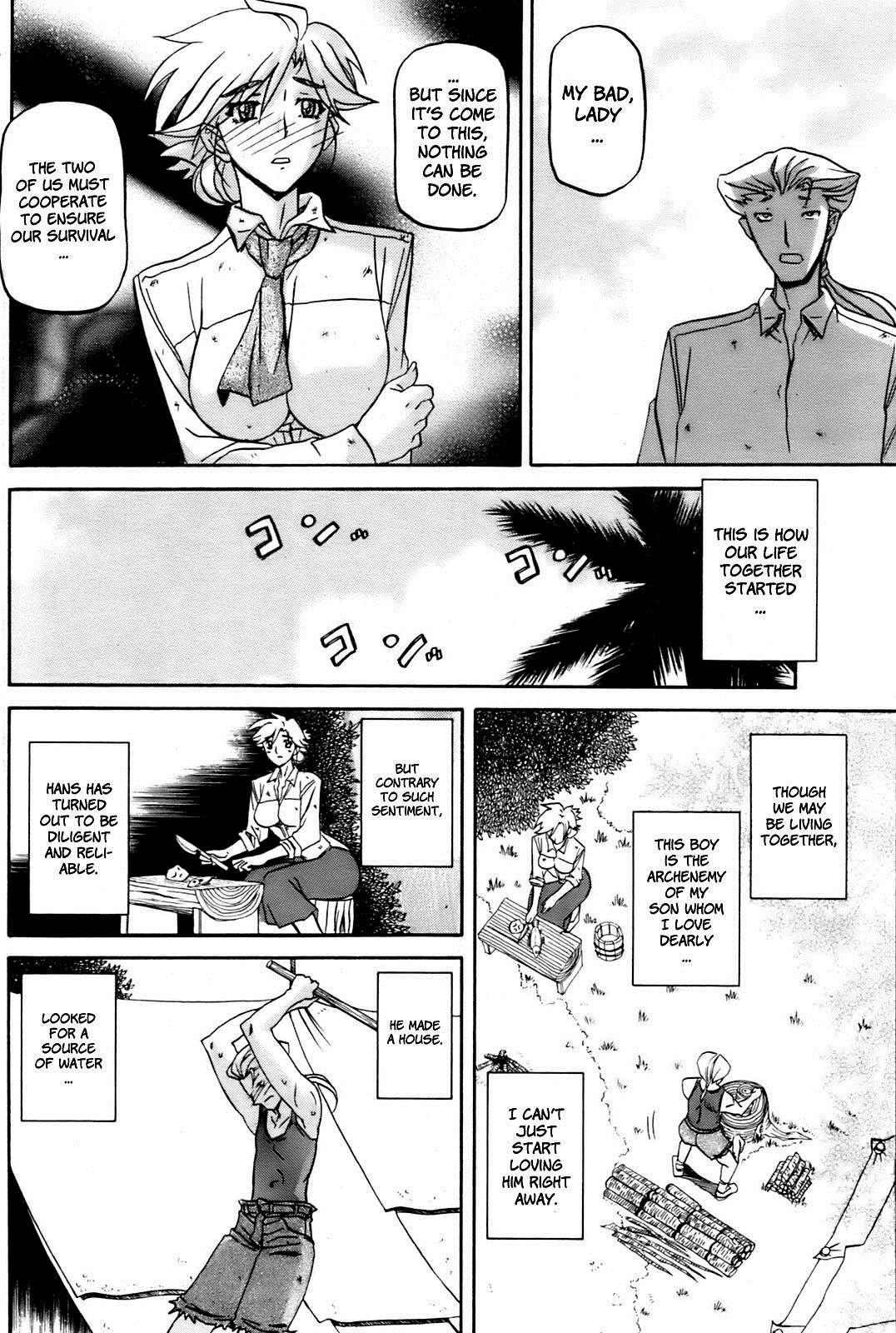 Shiawase - Page 160