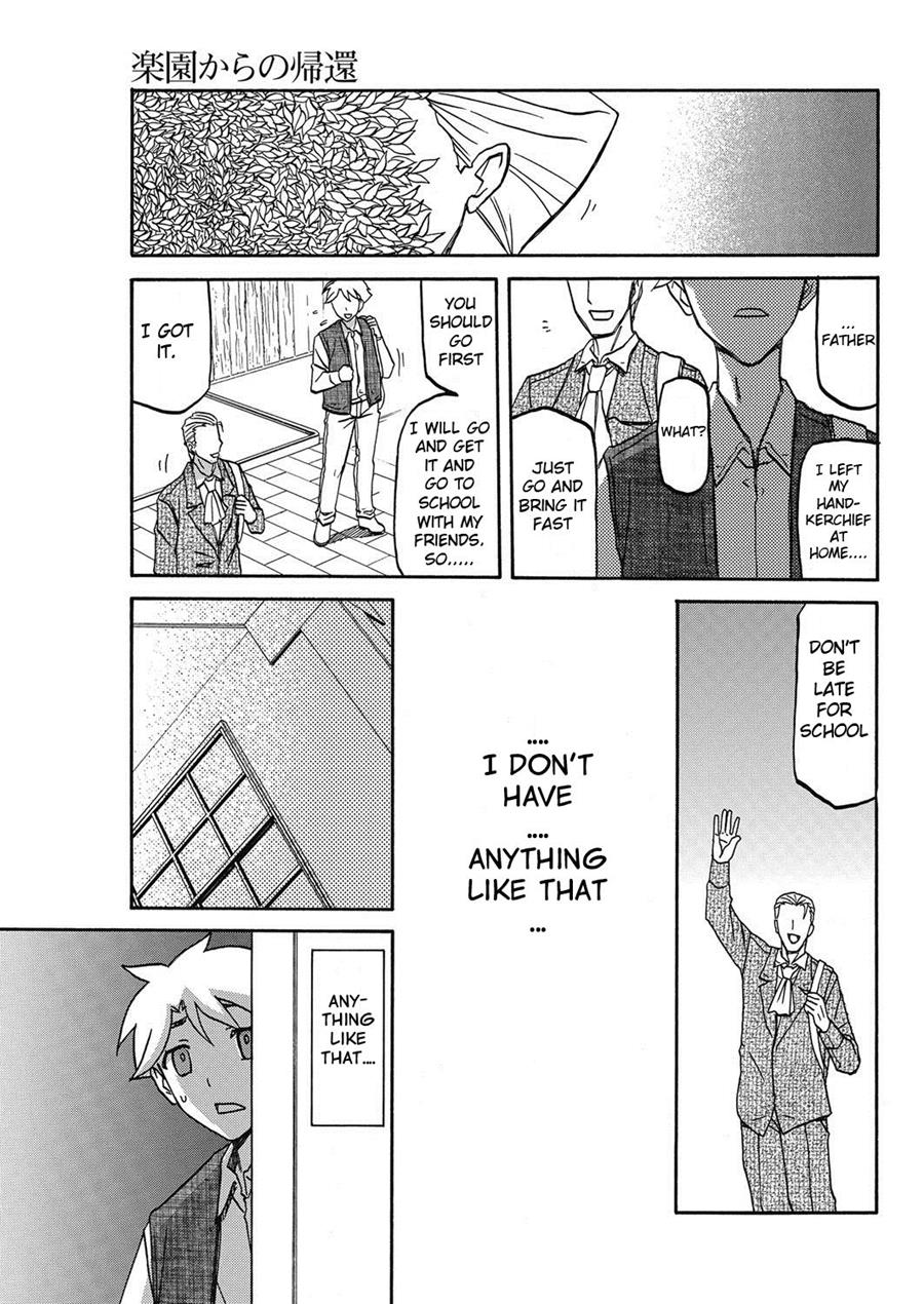 Shiawase - Page 181