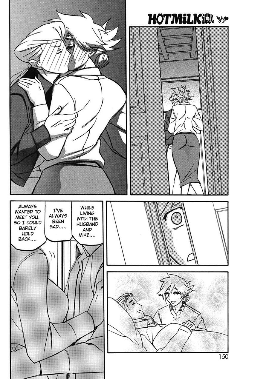 Shiawase - Page 182