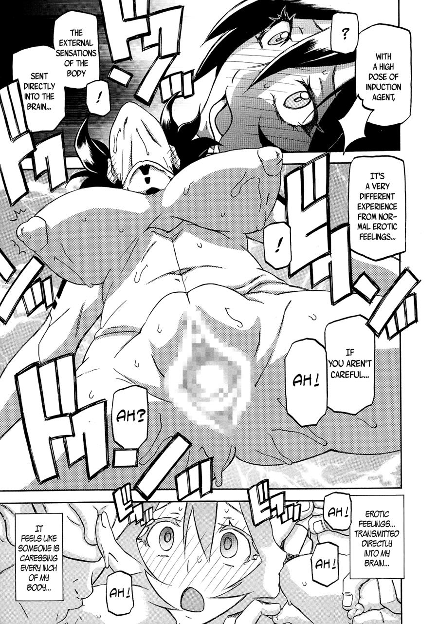 Shiawase - Page 95