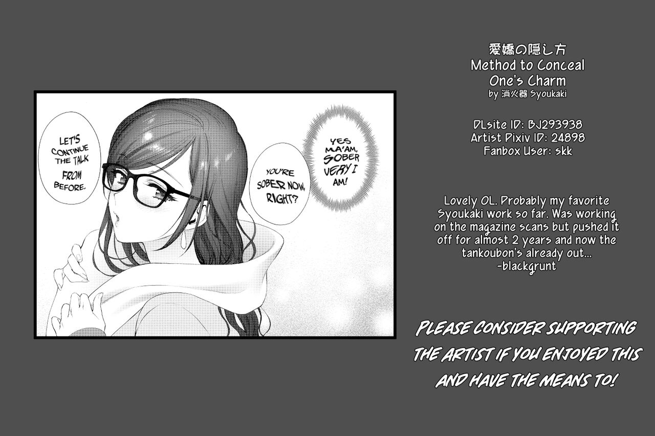 Aikyo no Kakushikata | Method to Conceal One's Charm - Page 30