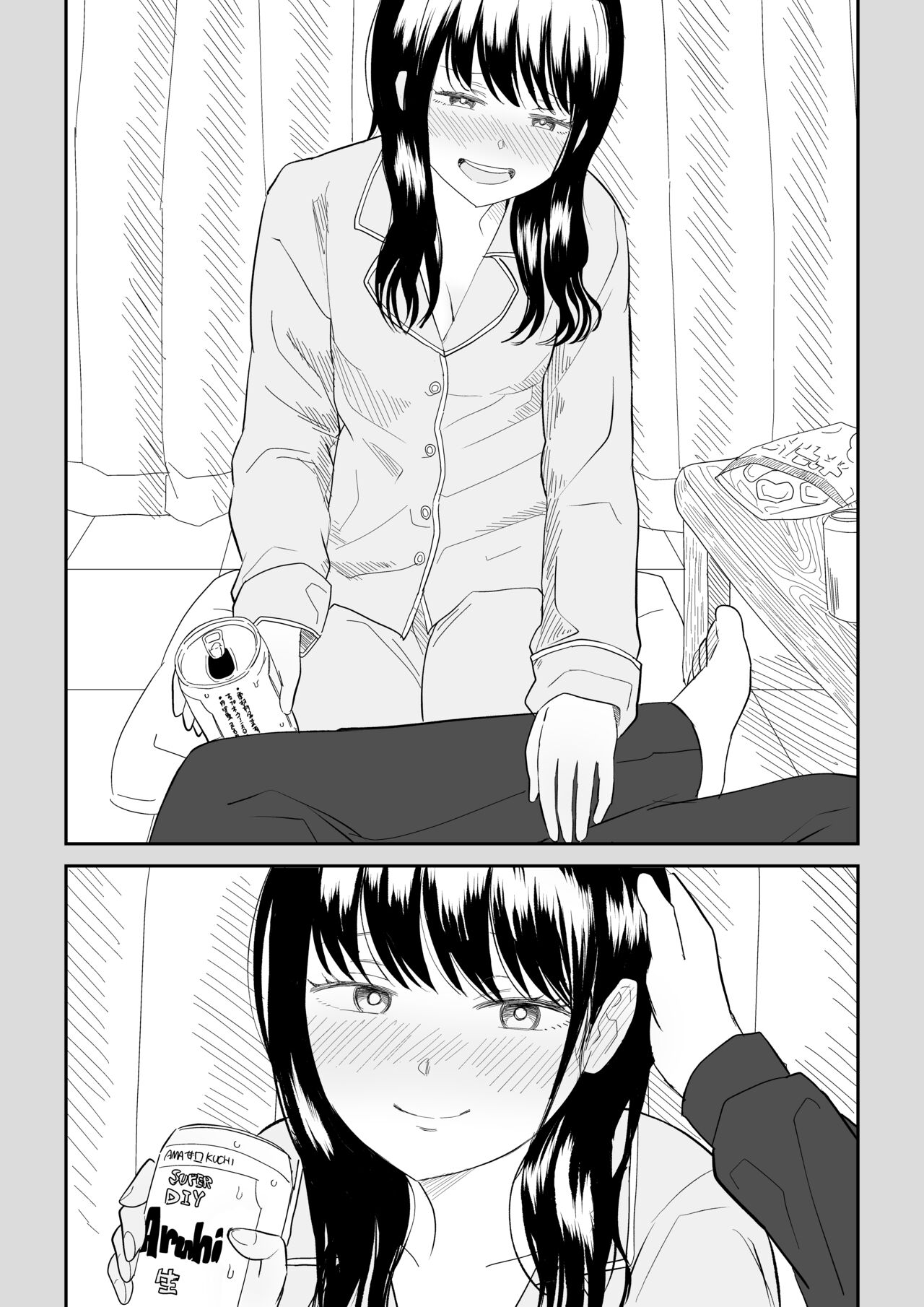 Cool-Dere JK 3 Shitsurakuen Hen - Page 48