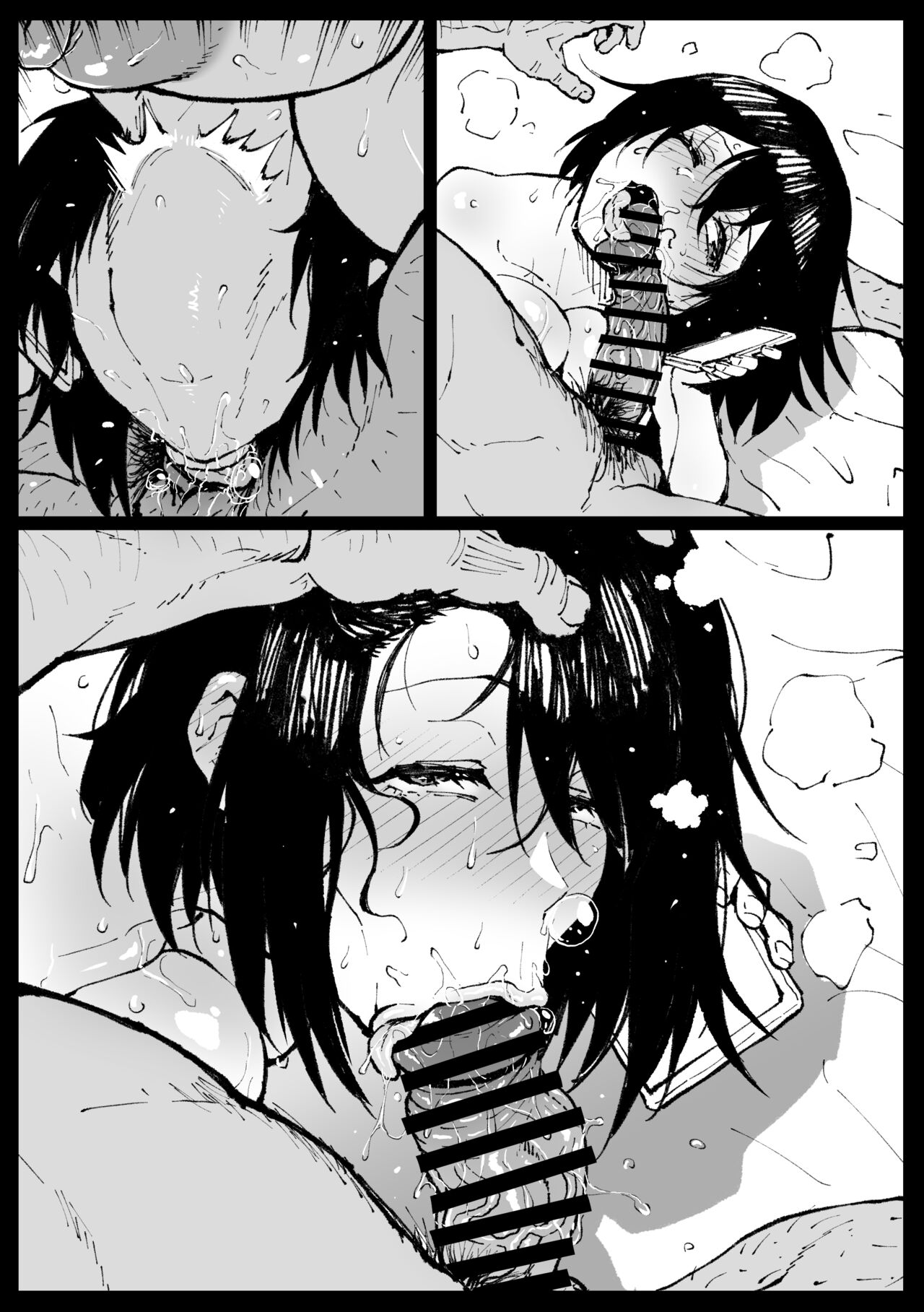 Touko-san no Nichijou Continue - Page 16