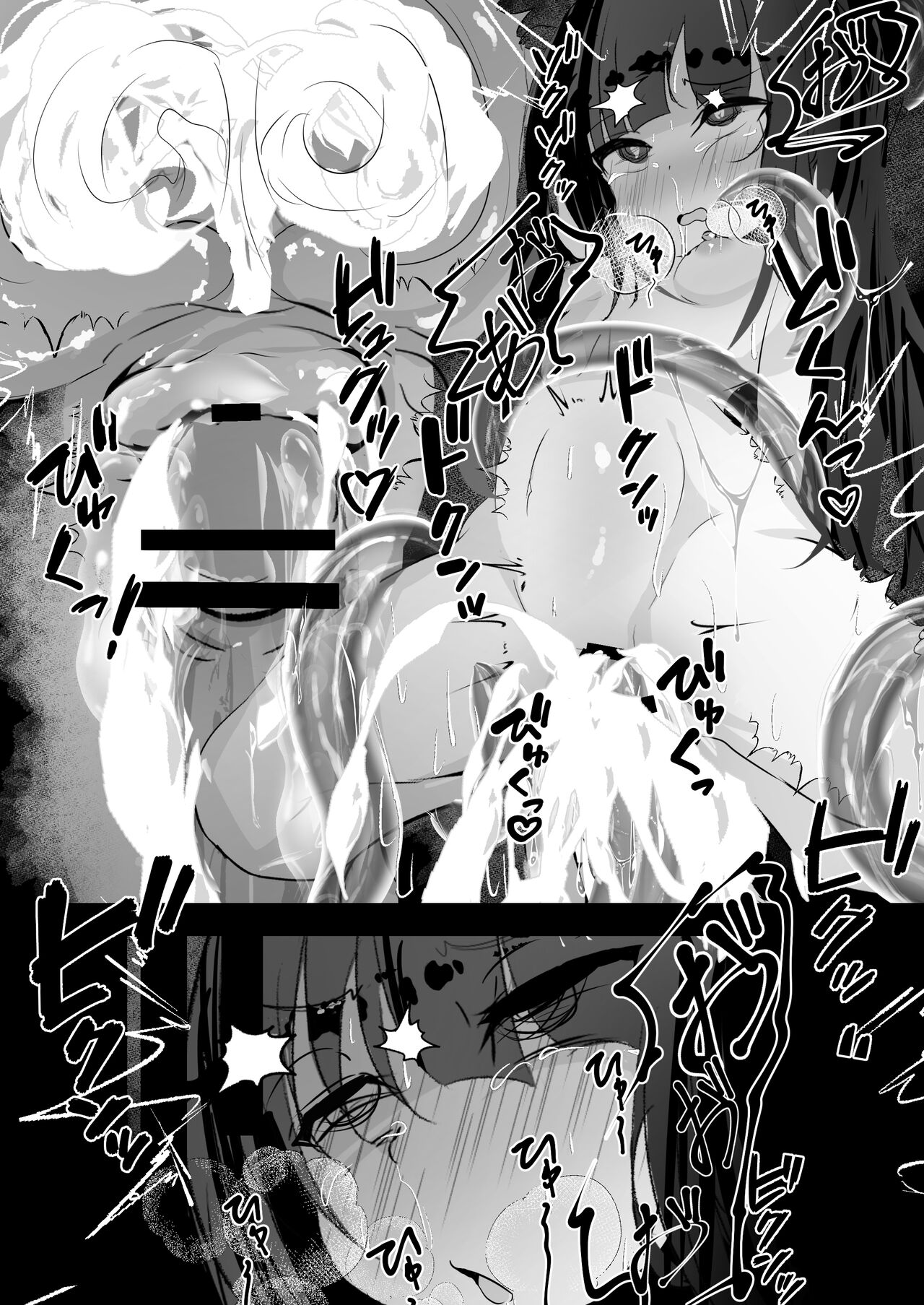 Jijoujibaku - Page 38