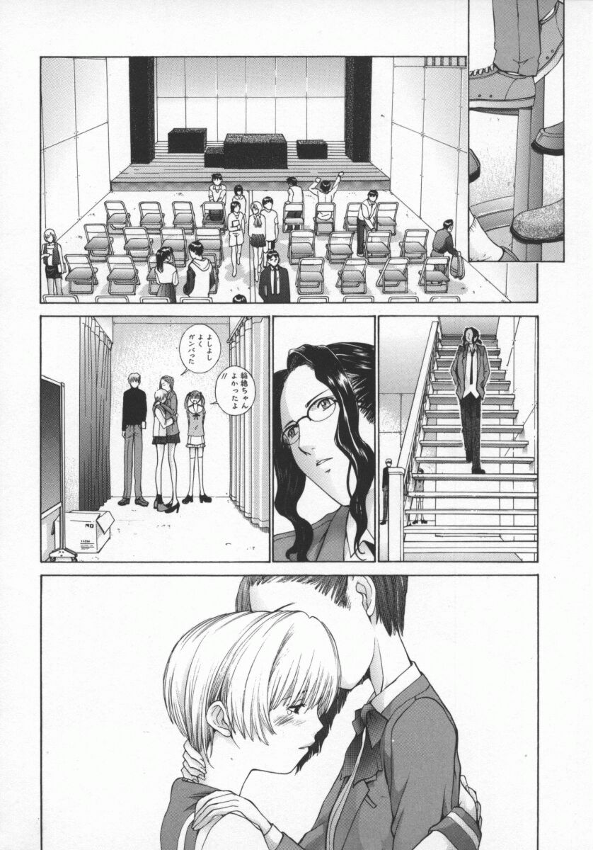 Koganeiro Butai 5 - Page 111