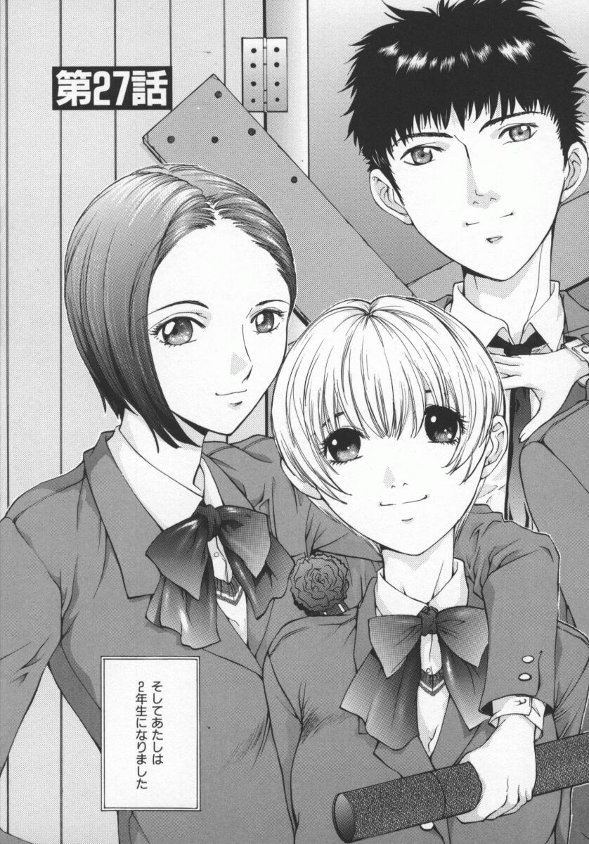 Koganeiro Butai 5 - Page 116