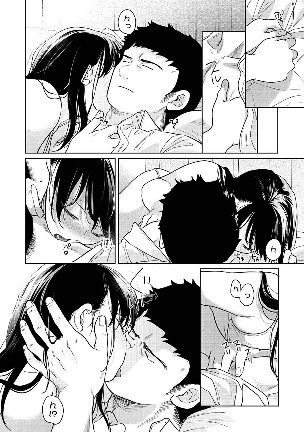 COMIC Ananga Ranga Vol. 105 - Page 37