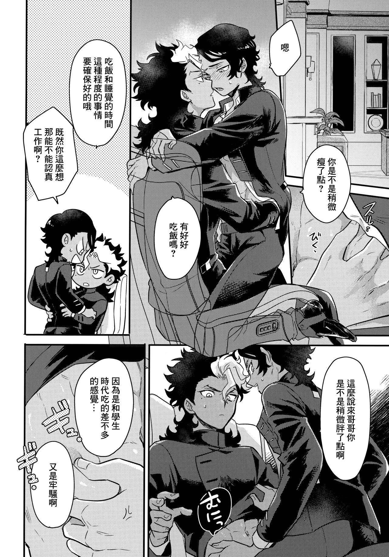 Asset Allocation - Page 13