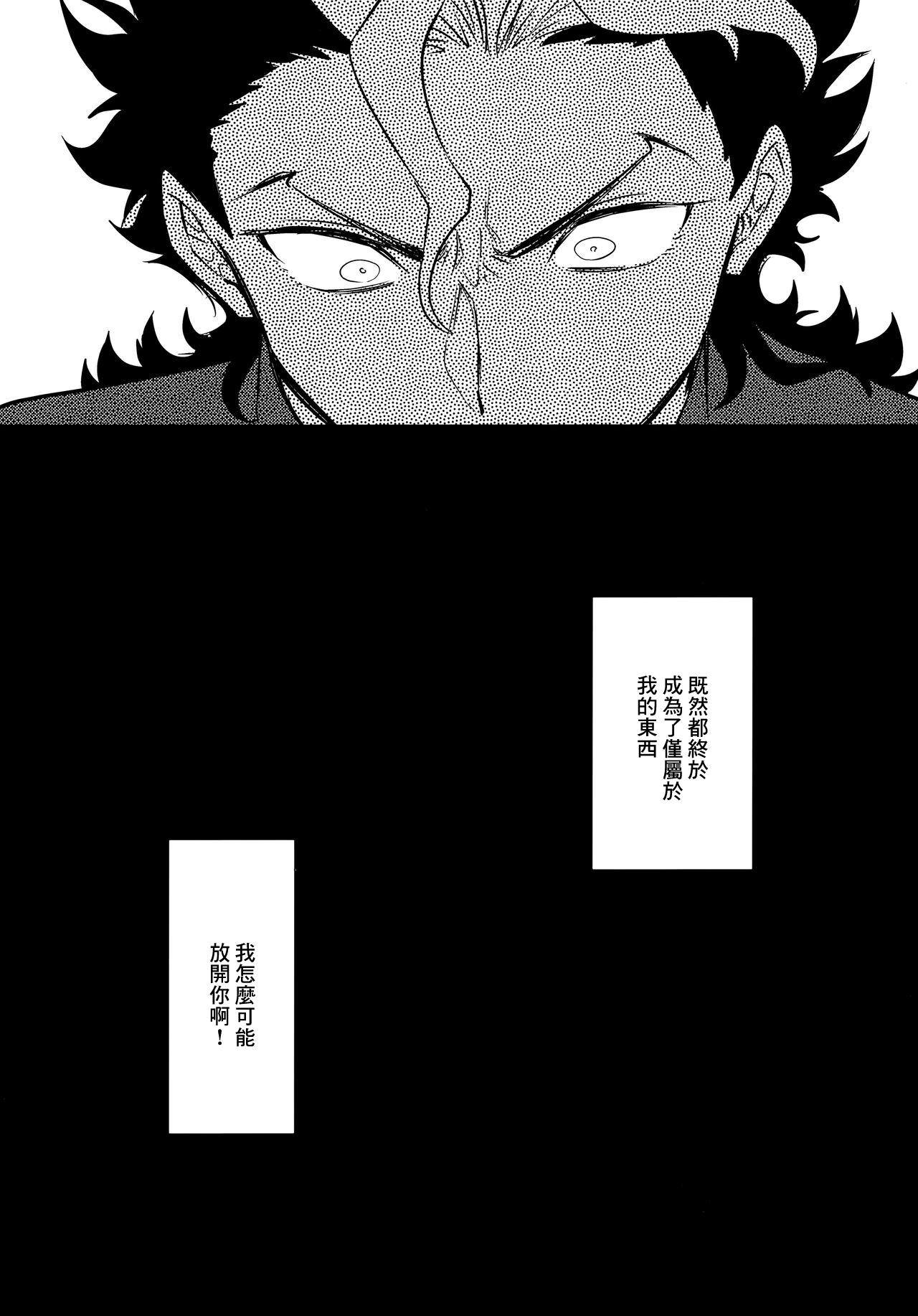 Asset Allocation - Page 24