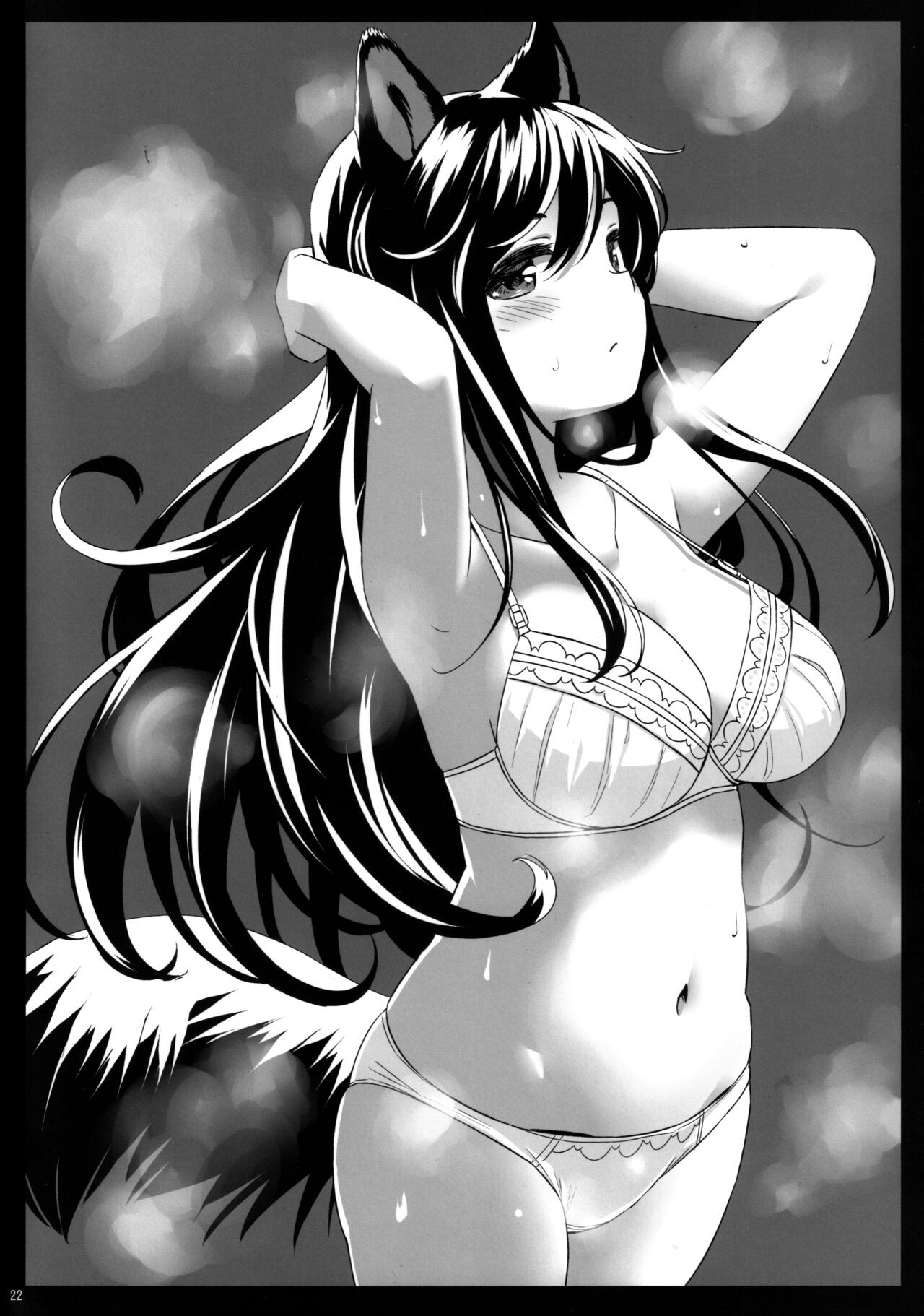 Shiro Kuro Ookami - Page 23