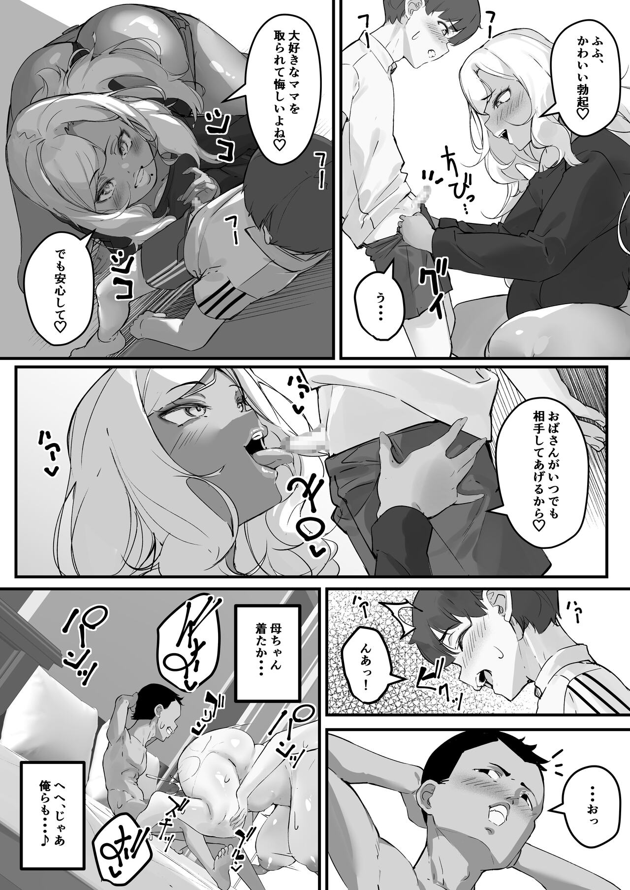 Preview page 5