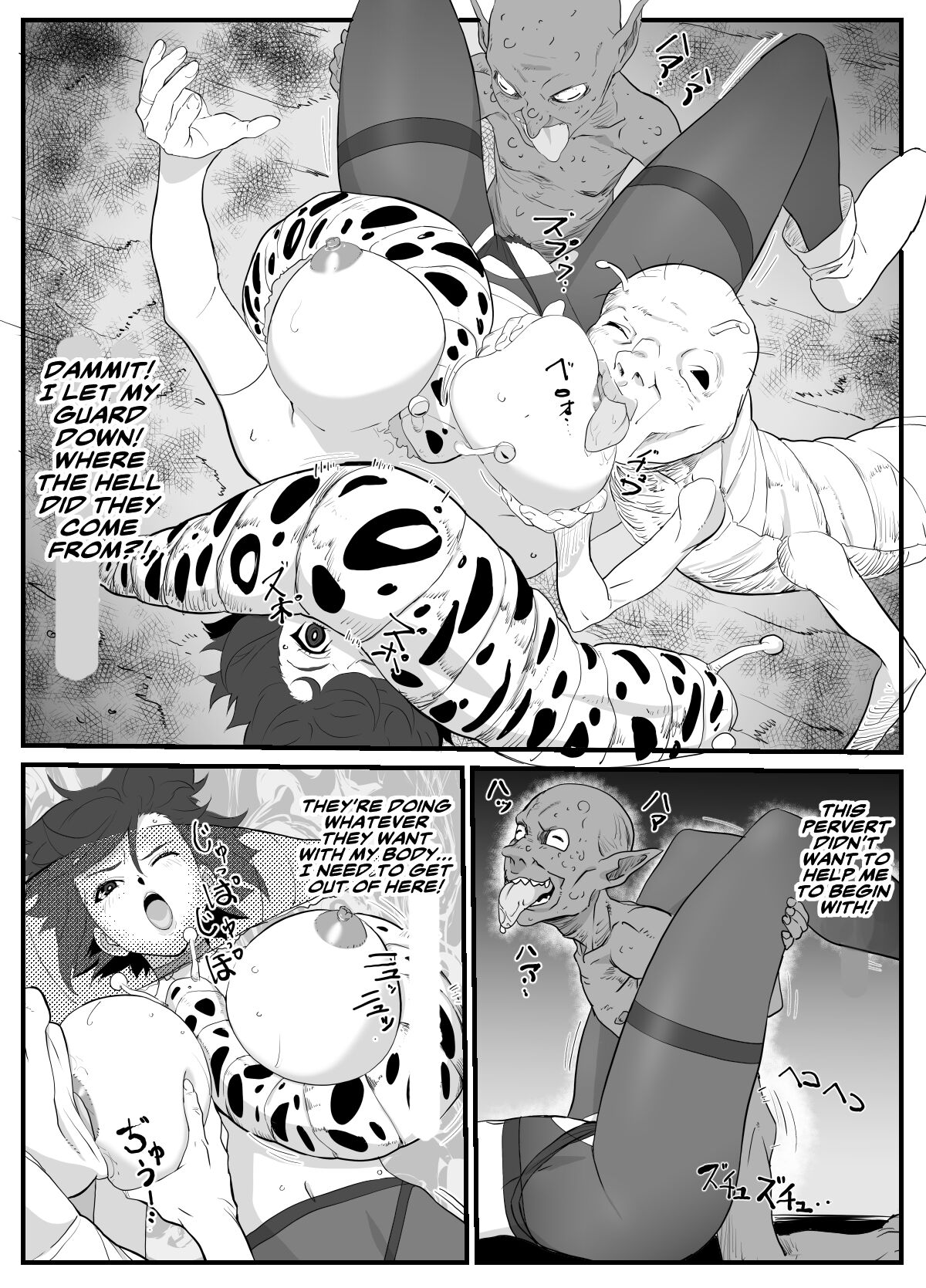 Hitozuma Boukensha Doukutsu ~Teikyuu Monster Oppai Houshi~ - Page 20