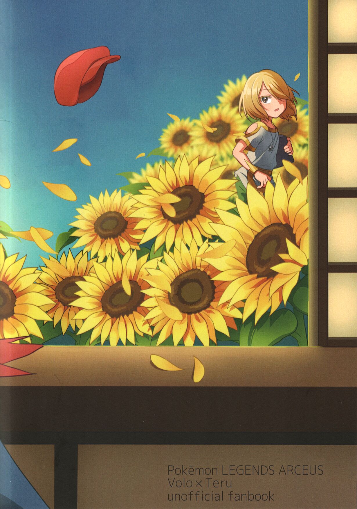 Samishigari na Kodomo-tachi - Page 34