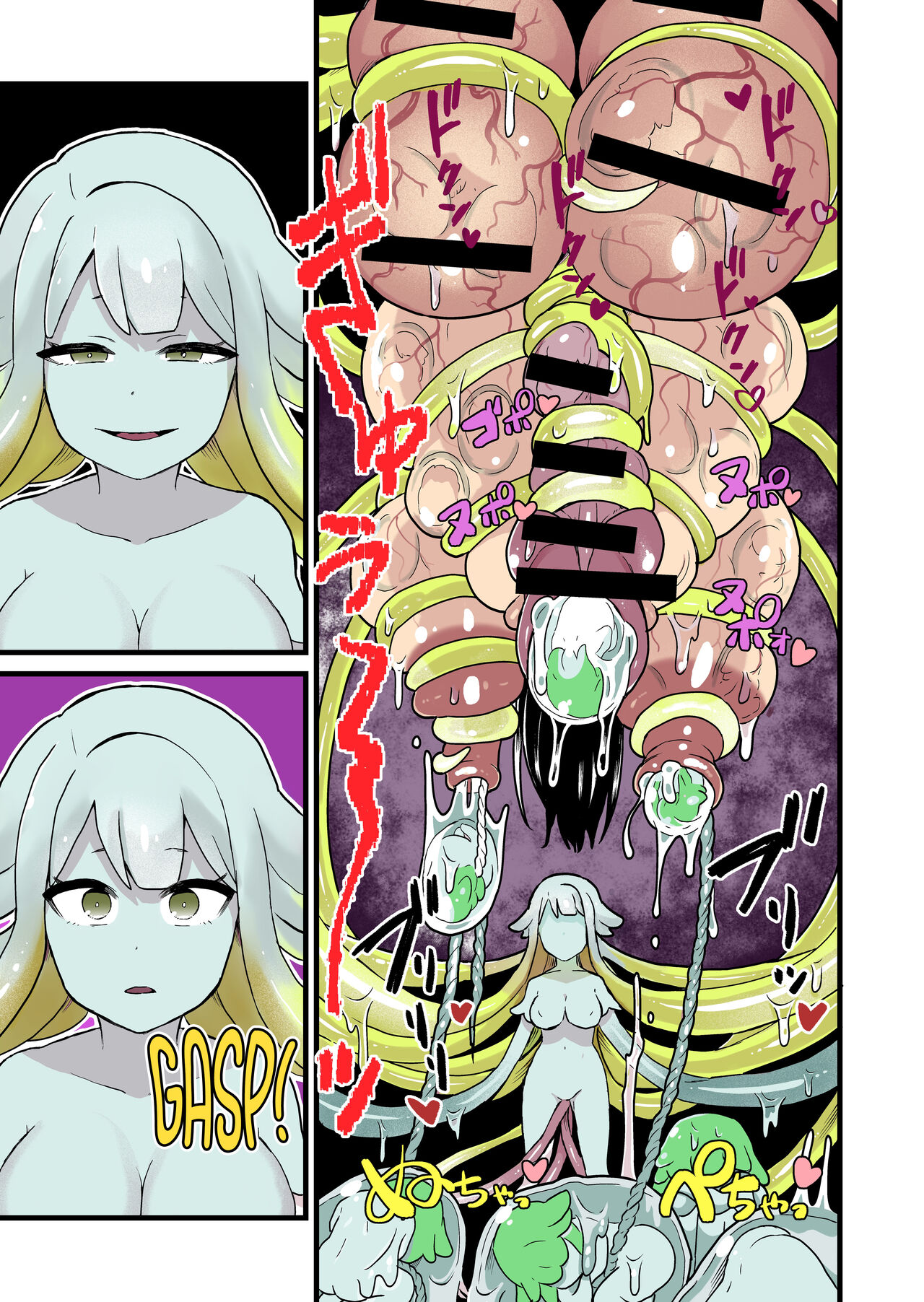 Kankaku Shadan Jikken Shippai - Page 24
