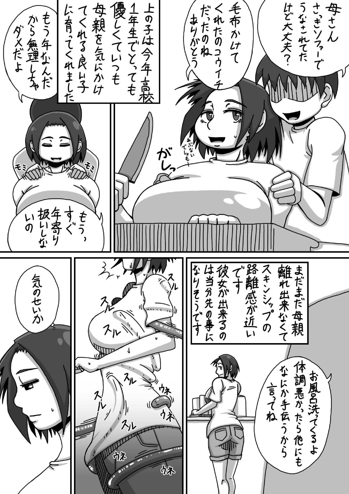 Preview page 5