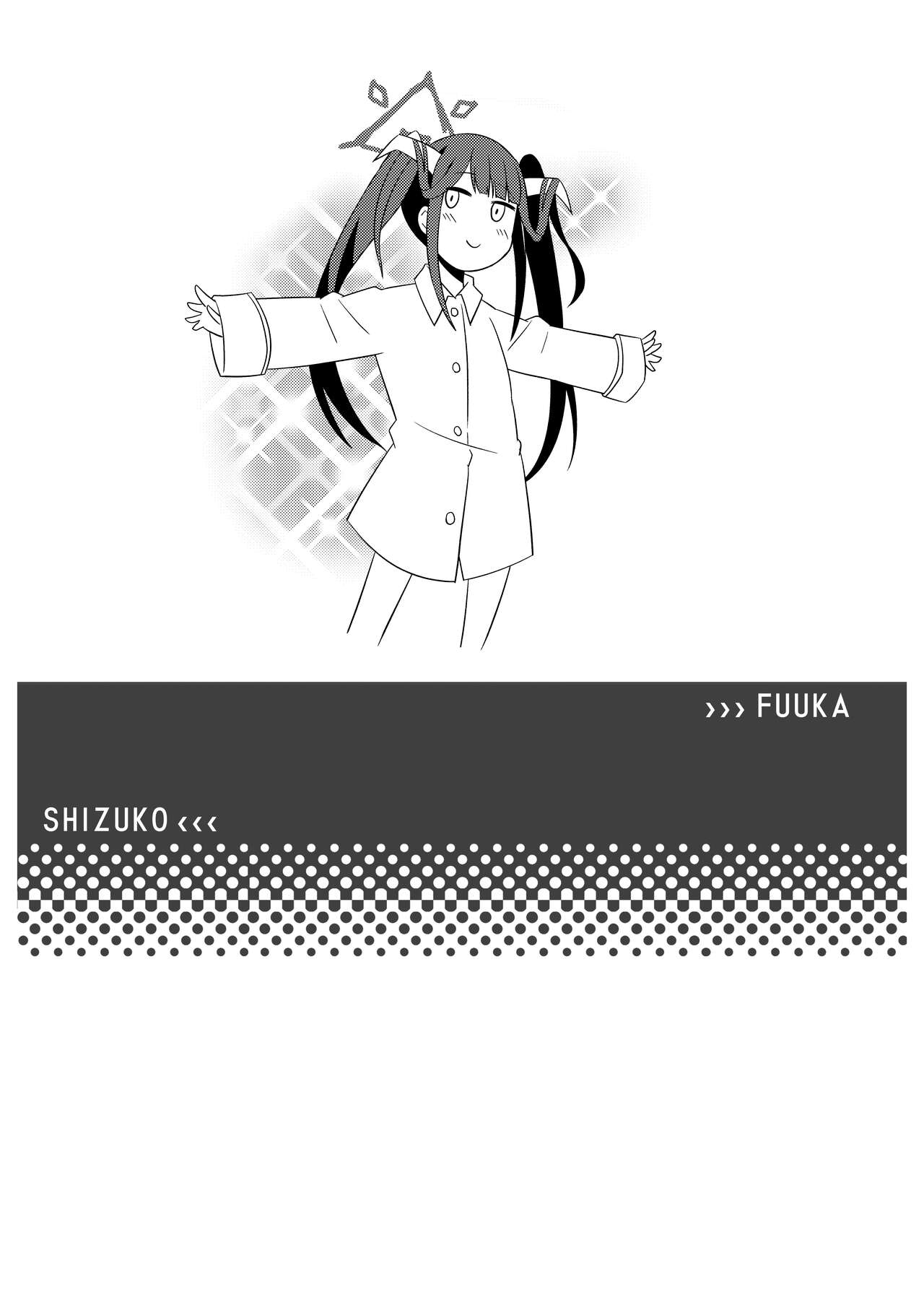Sensei-tachi no Himitsu - Page 28