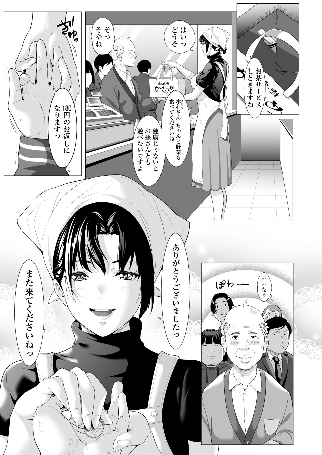 Preview page 4