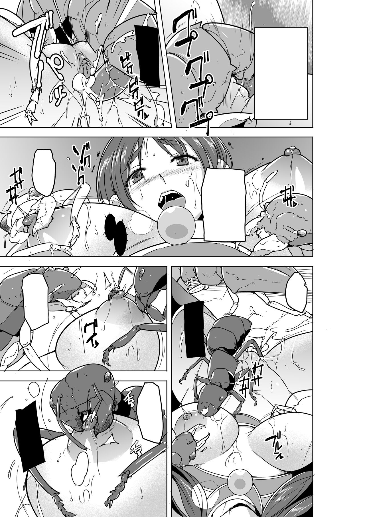 Dungeon Travelers - Tamaki no Himegoto BADend - Page 13