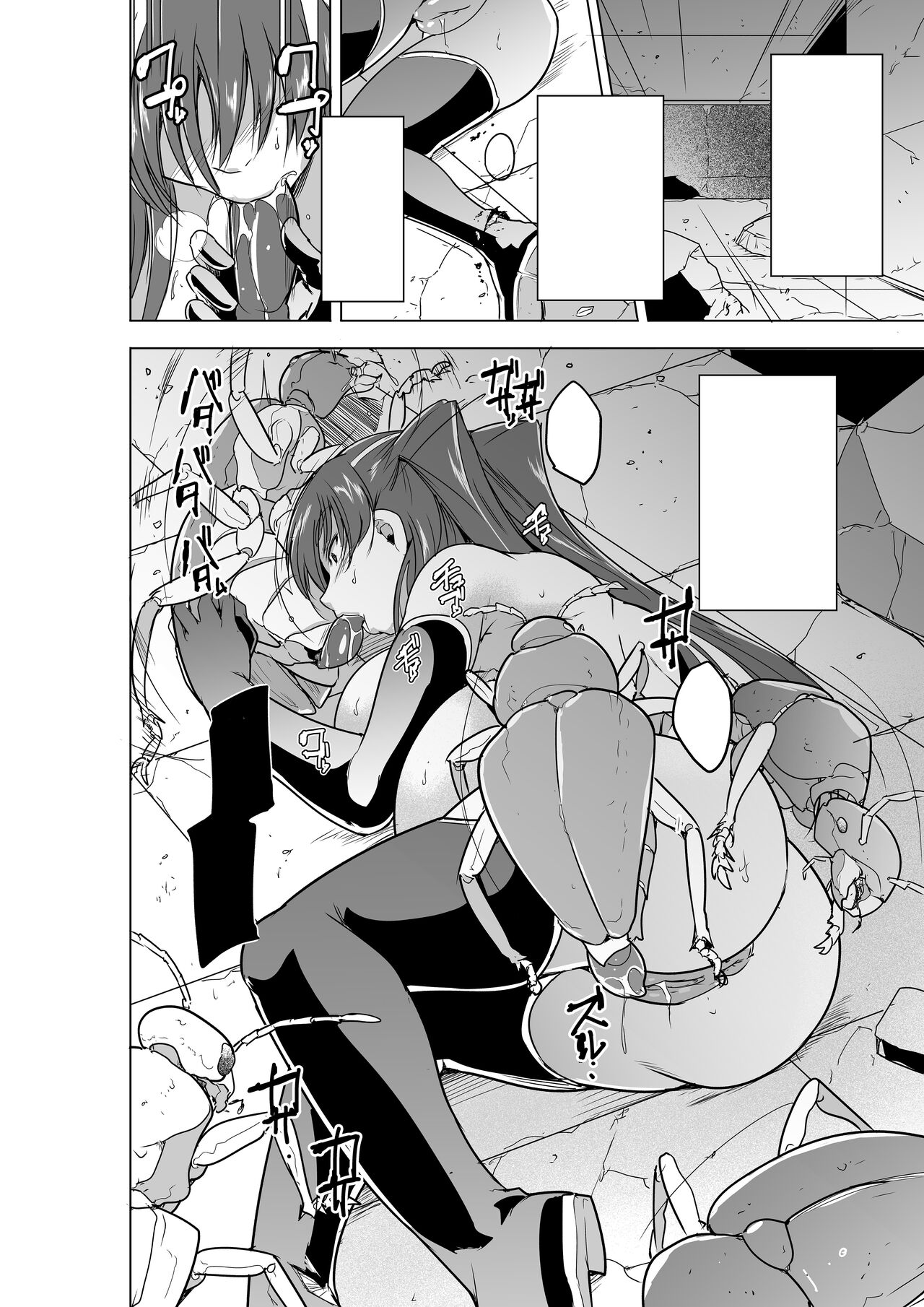 Dungeon Travelers - Tamaki no Himegoto BADend - Page 18