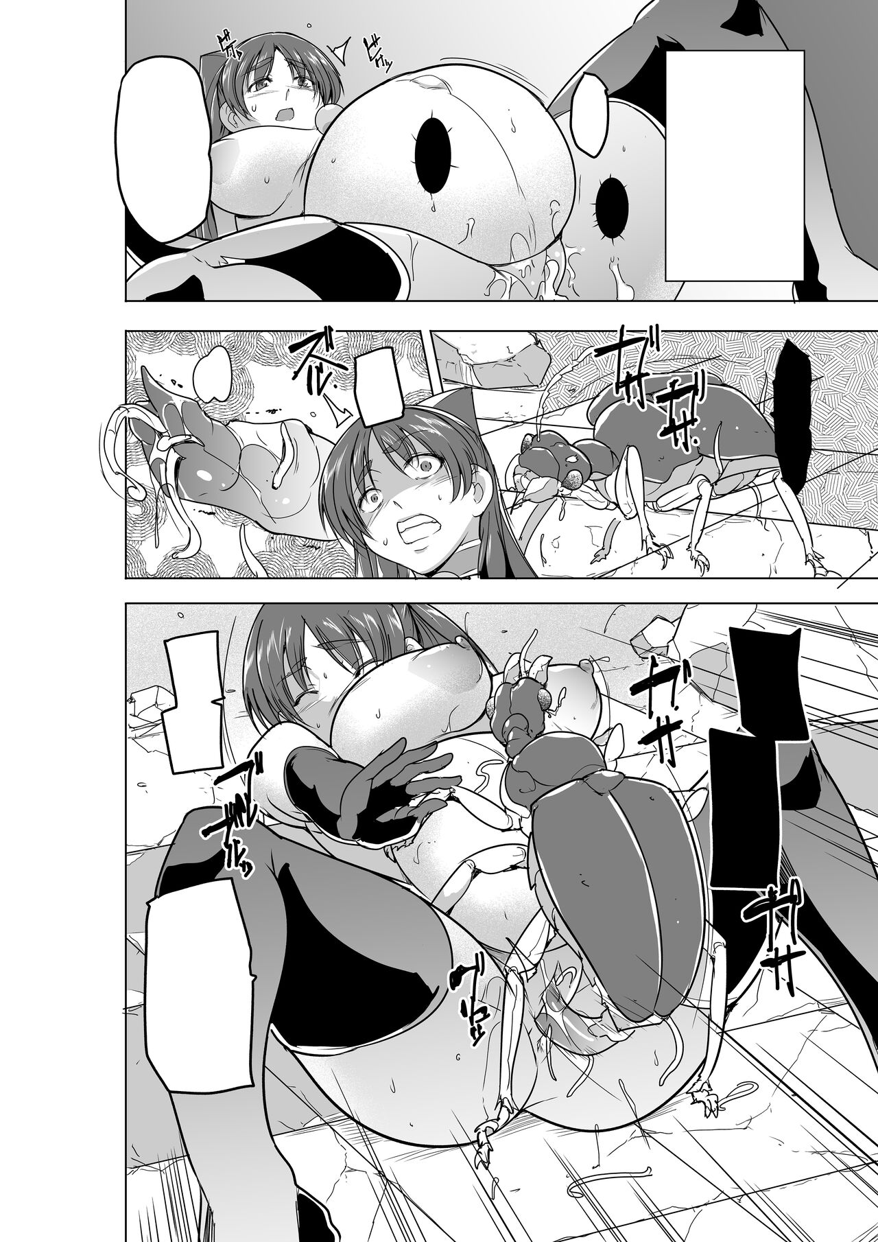 Dungeon Travelers - Tamaki no Himegoto BADend - Page 20