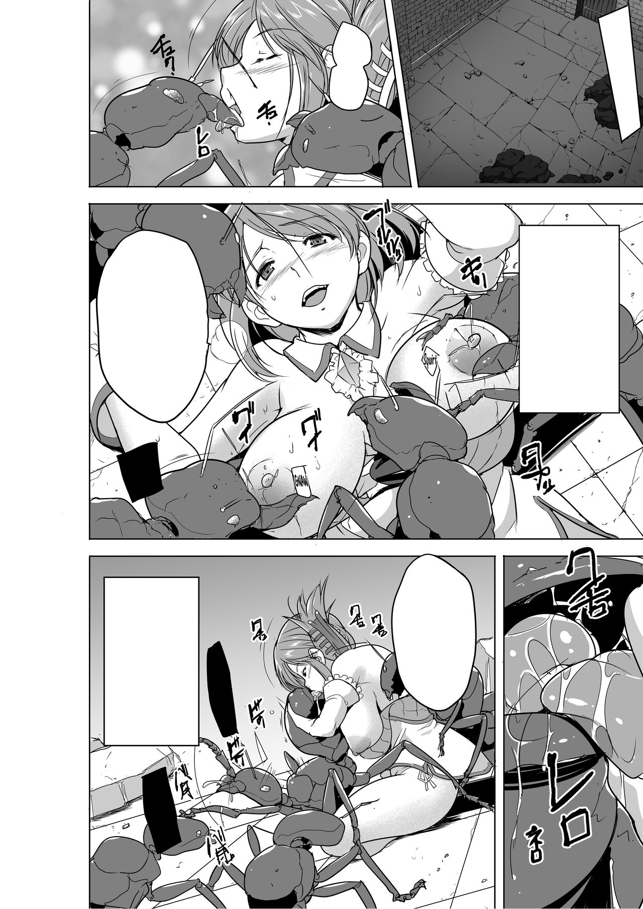 Dungeon Travelers - Page 16