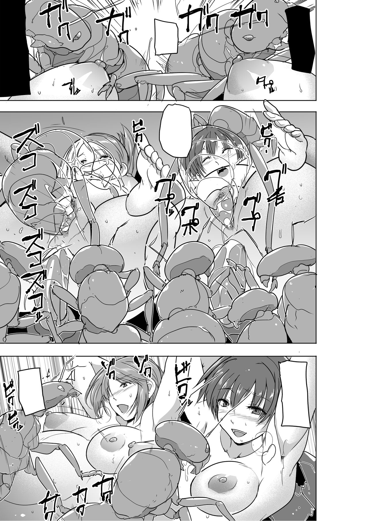 Dungeon Travelers - Page 26