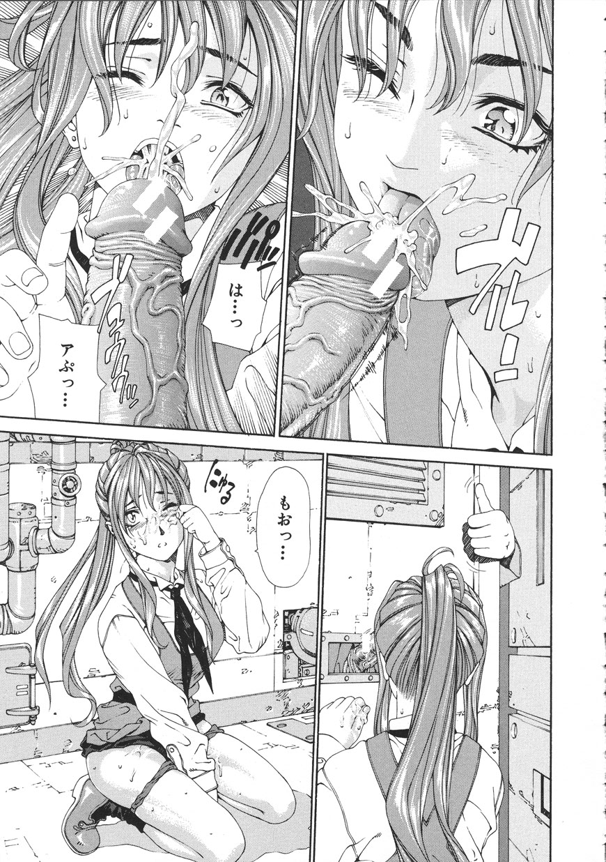 Accelerando - Page 47