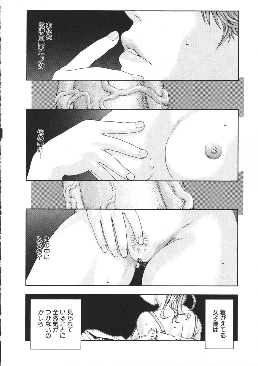 Accelerando - Page 80