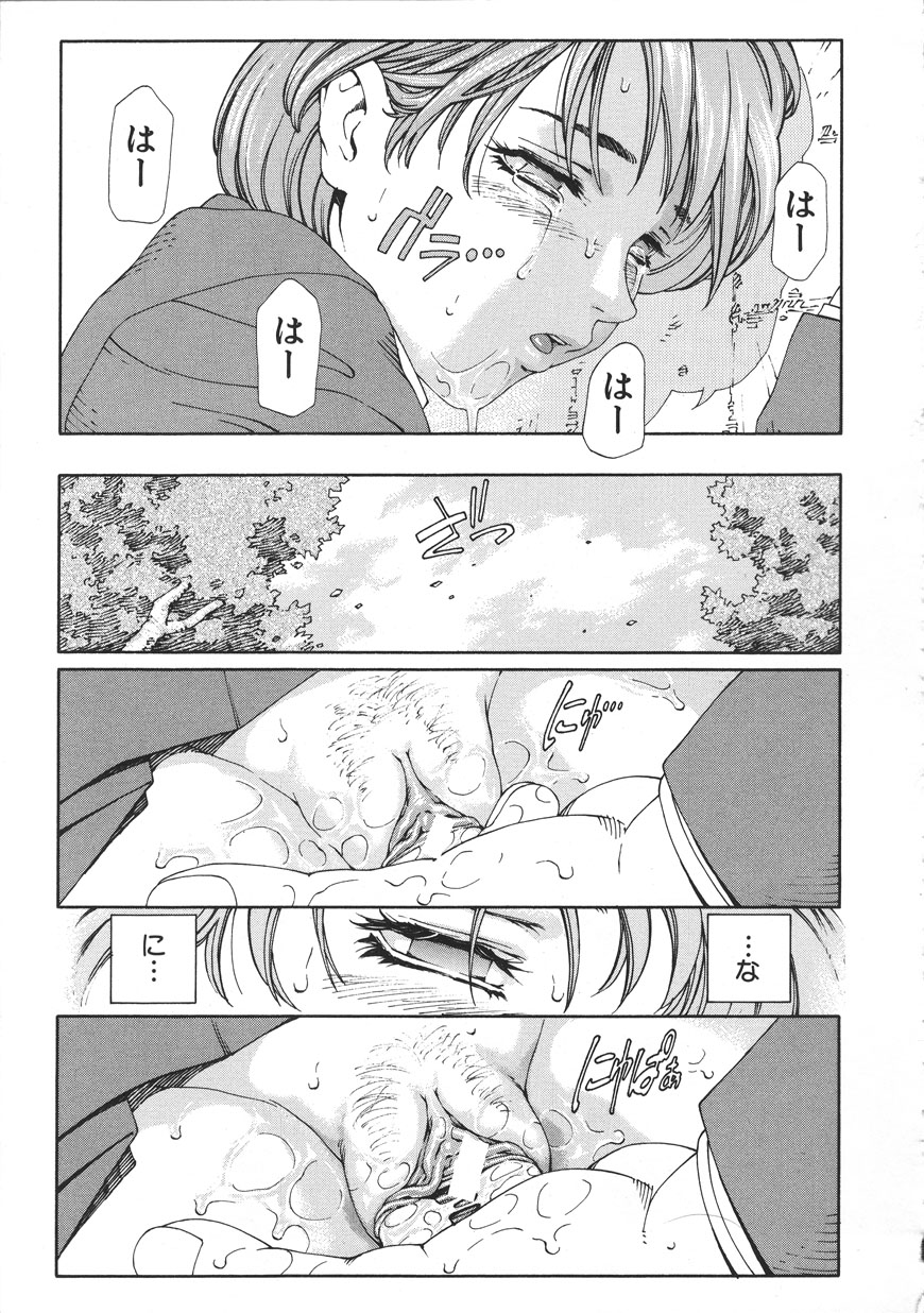 Accelerando - Page 87