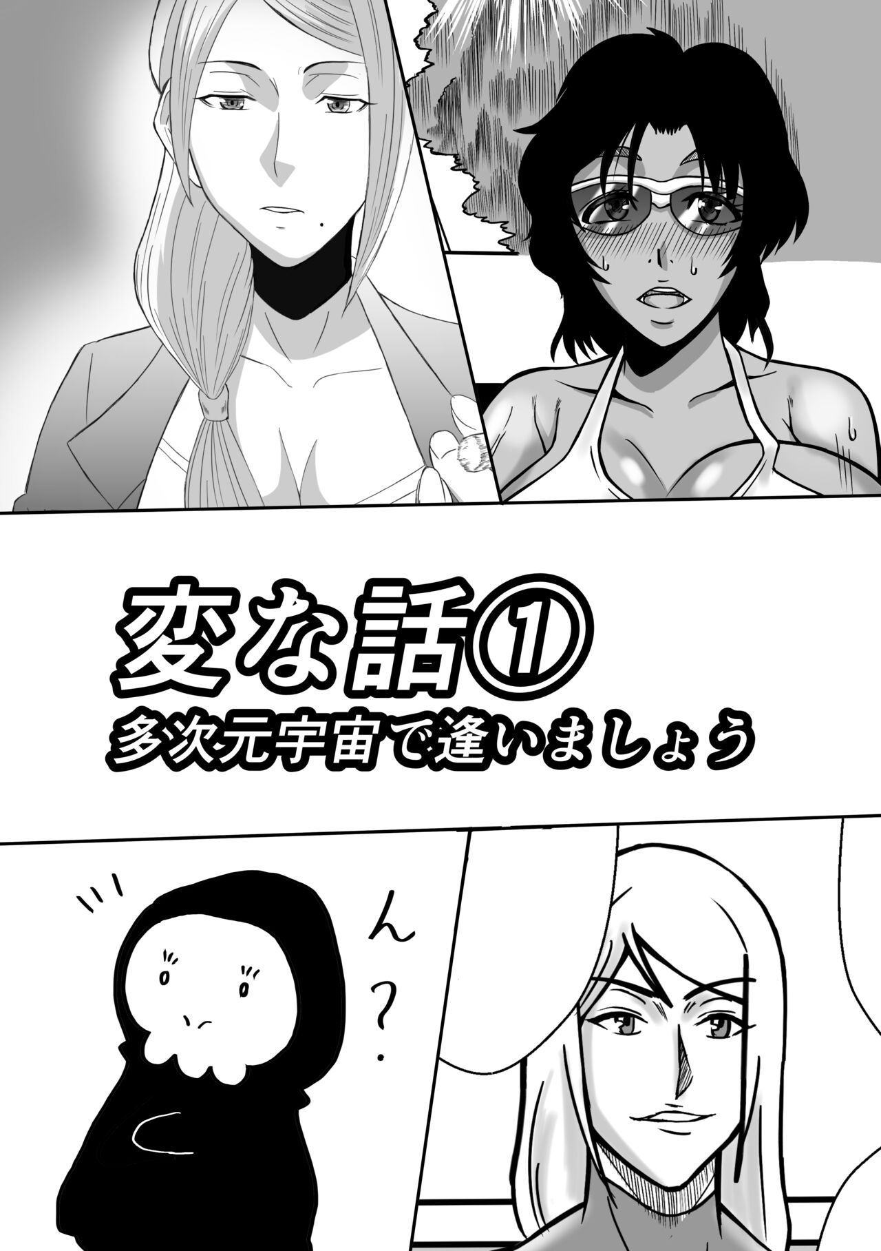 Preview page 1