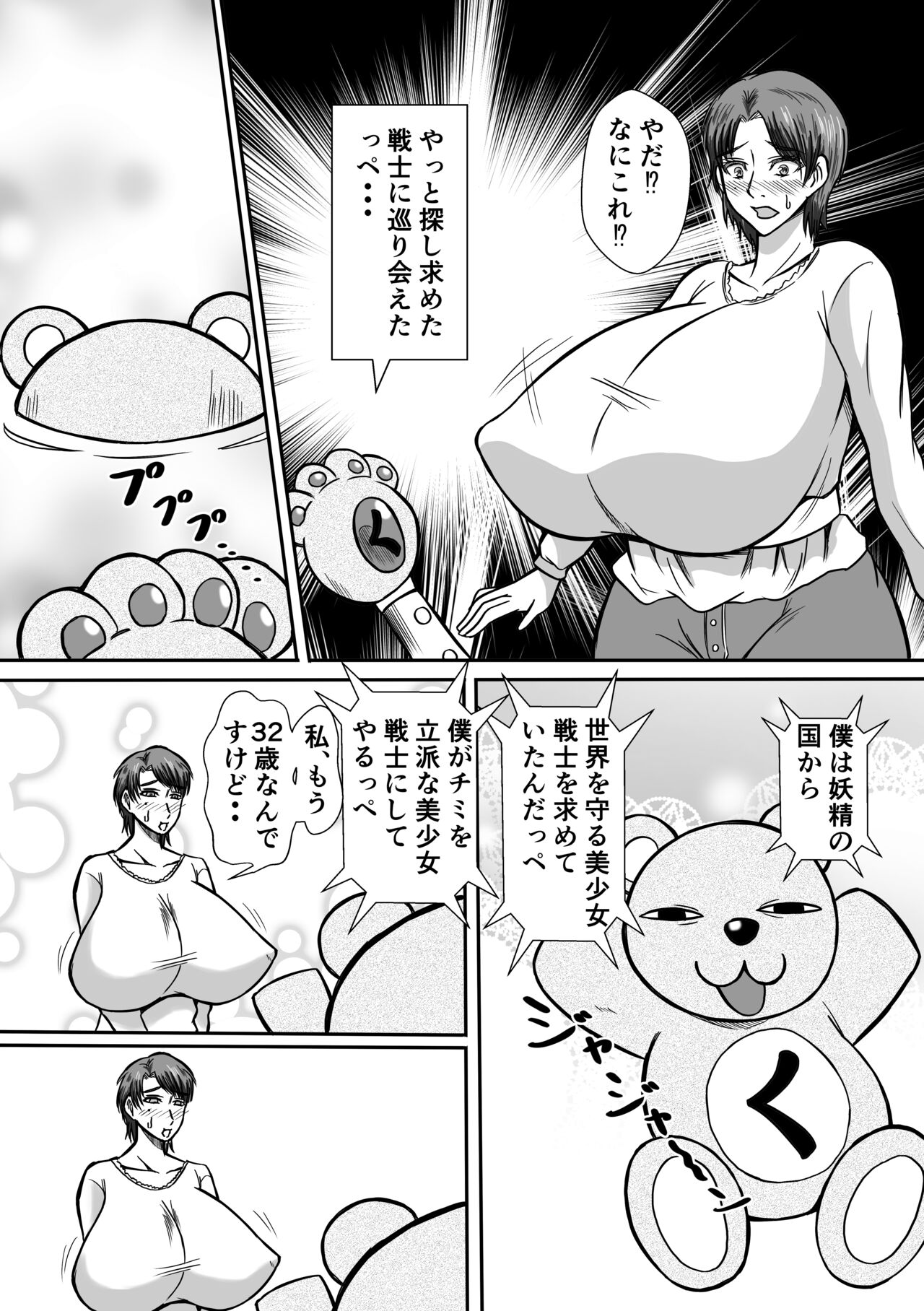 Preview page 4