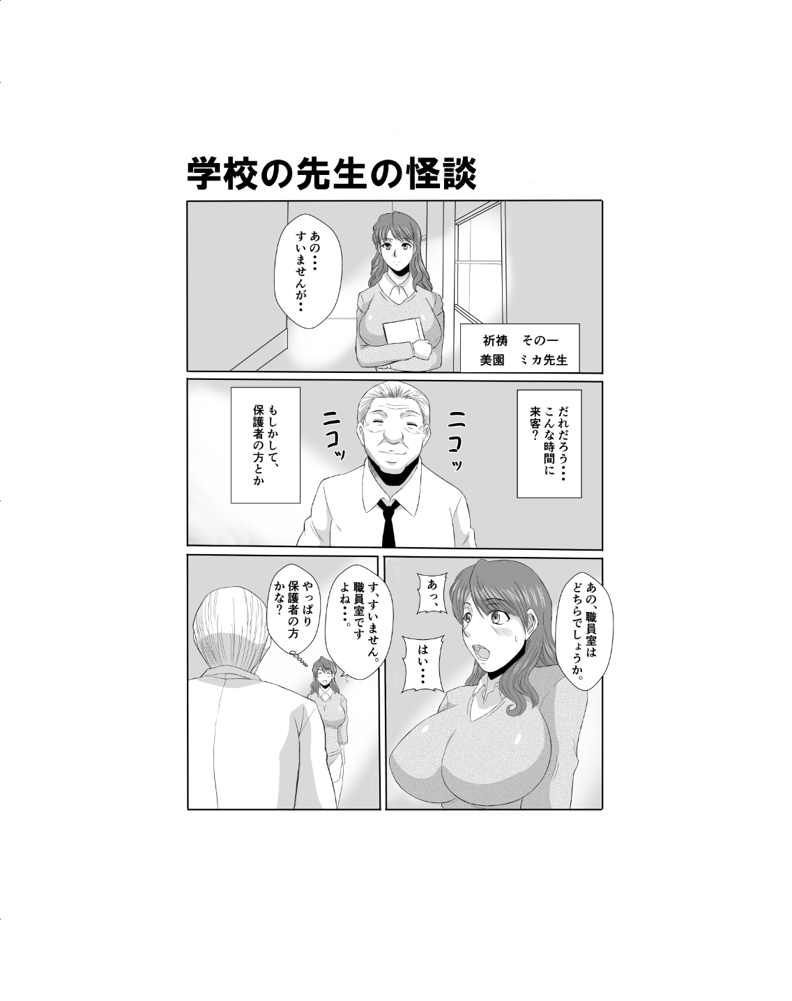 Preview page 2