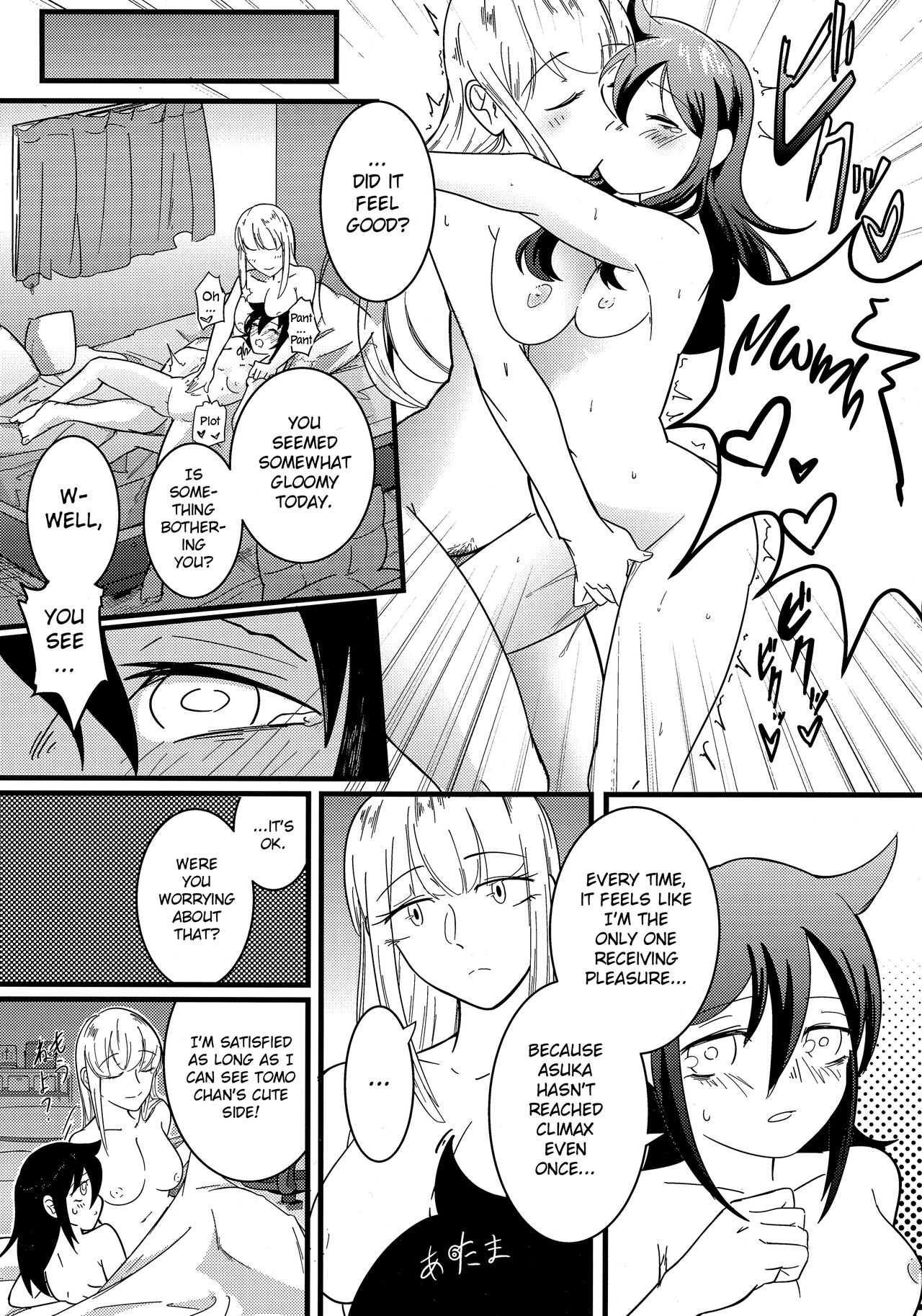 Yume no Naka nara Nani shite mo Ii yo ne | You can do anything in a dream, right? - Page 5