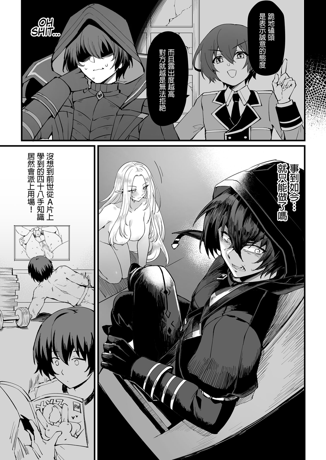 Preview page 7