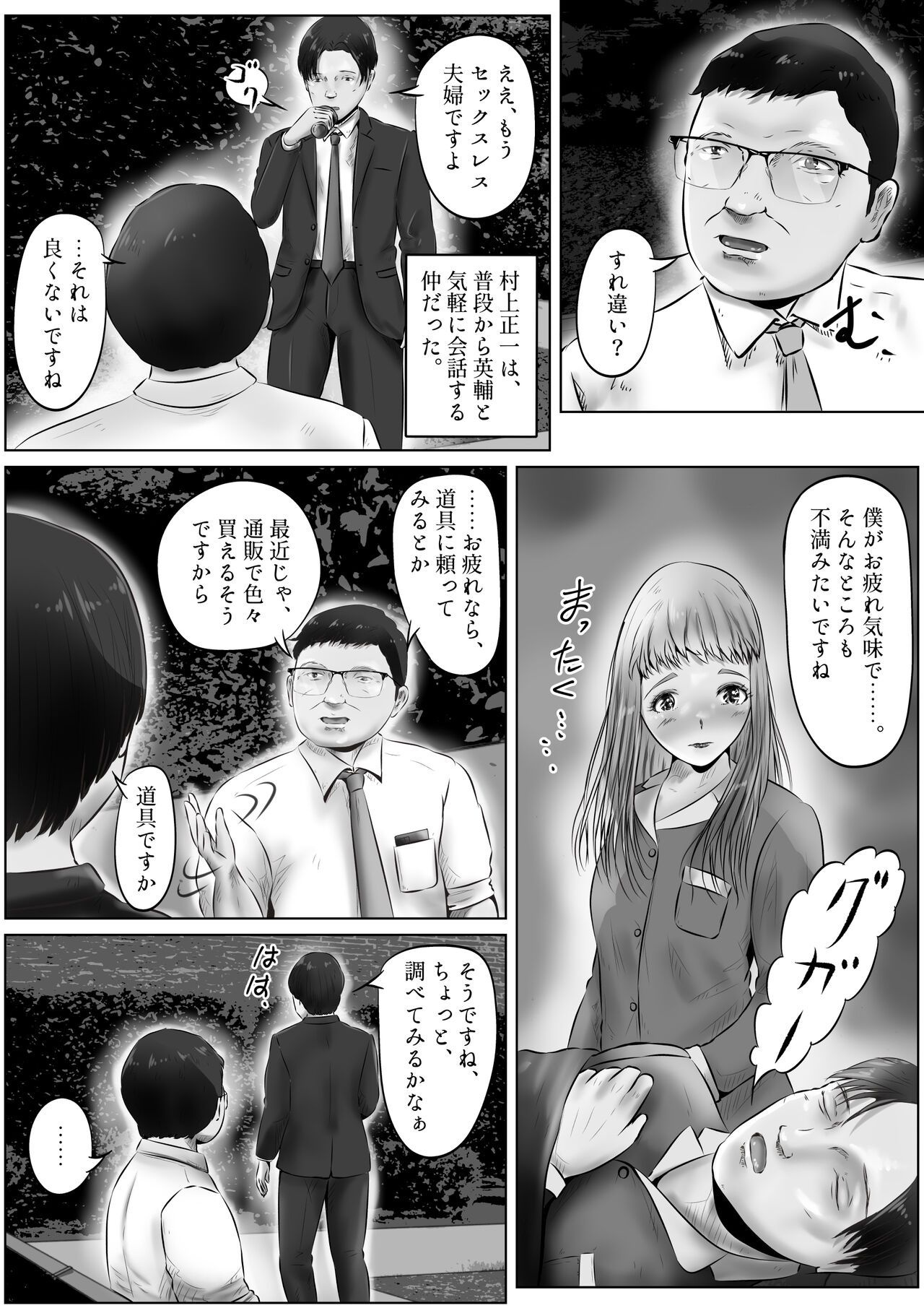 Preview page 5