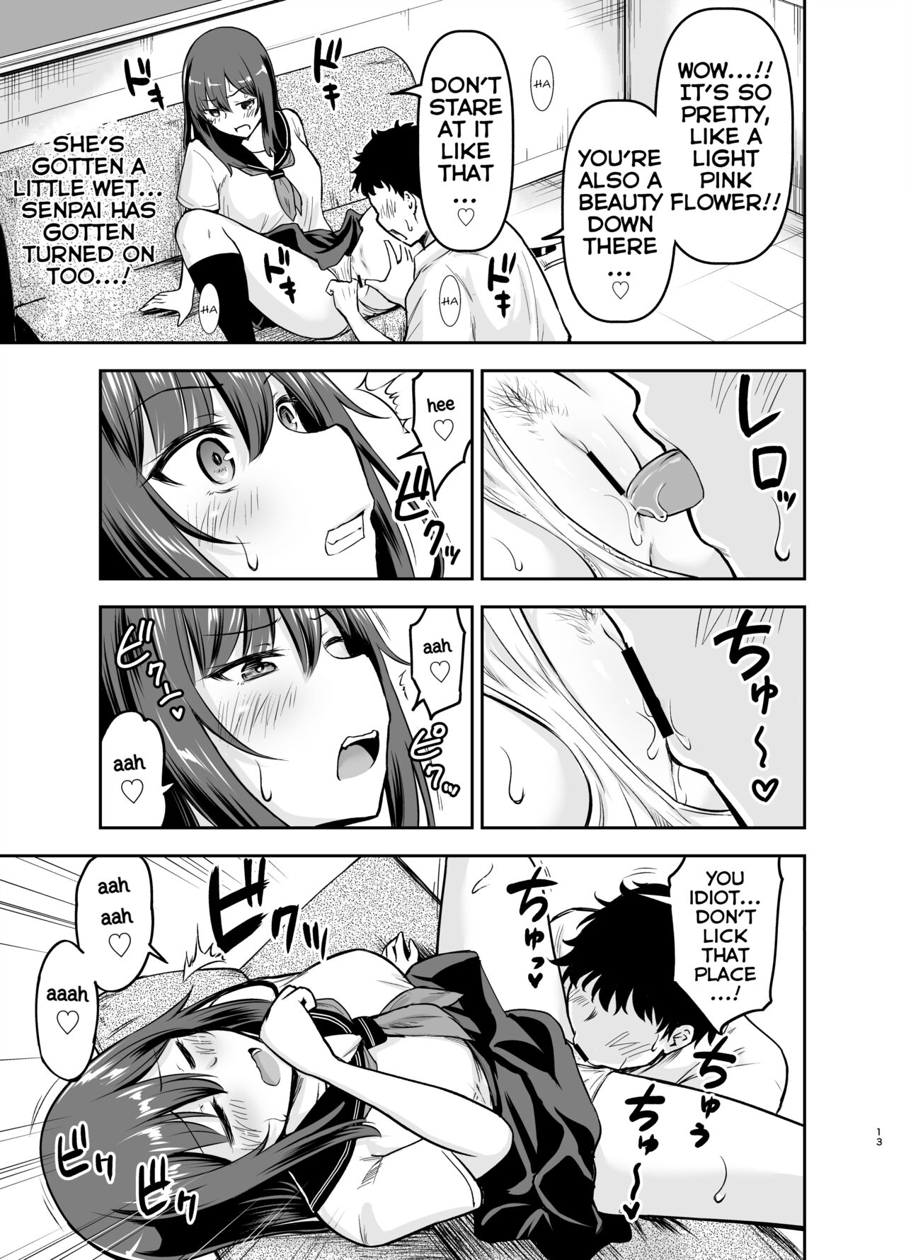 Orekko Senpai to HaramaSEX - Page 12