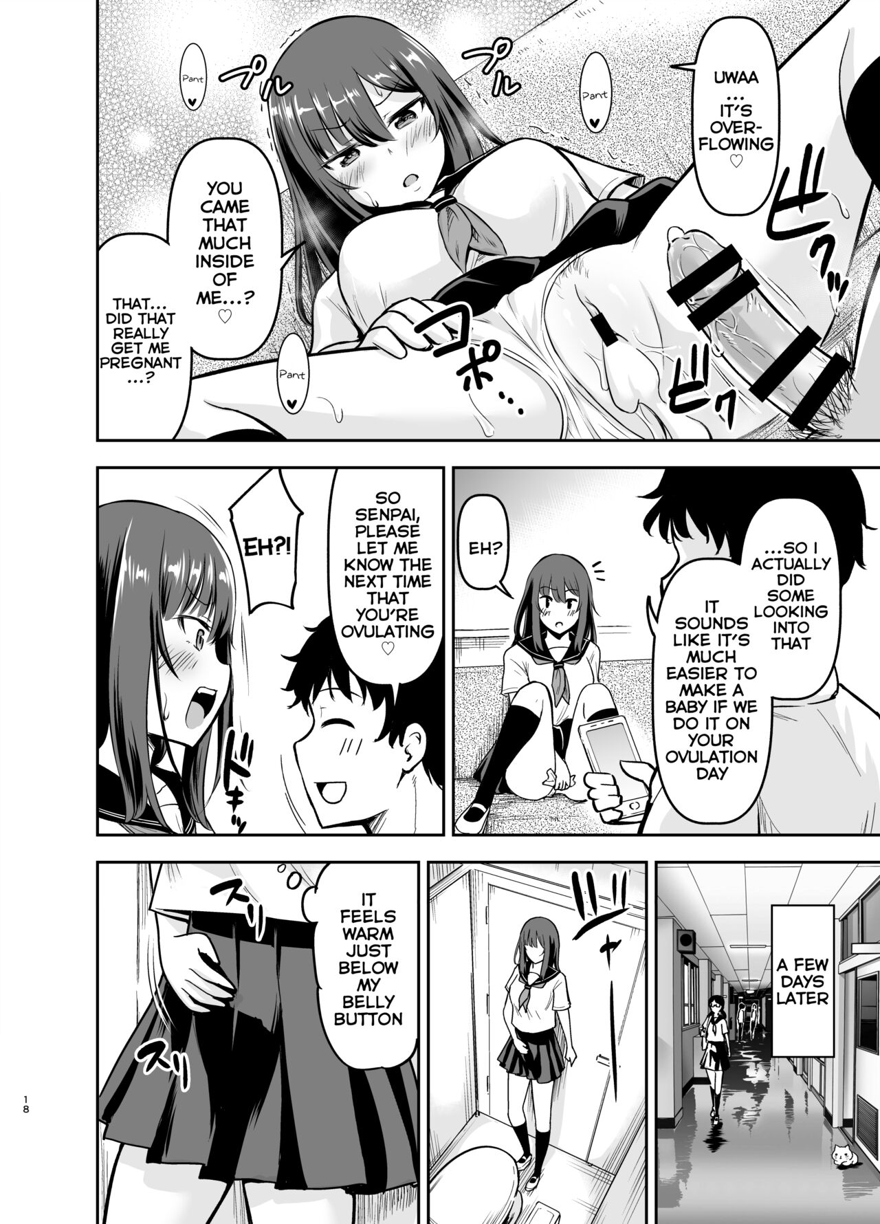 Orekko Senpai to HaramaSEX - Page 17