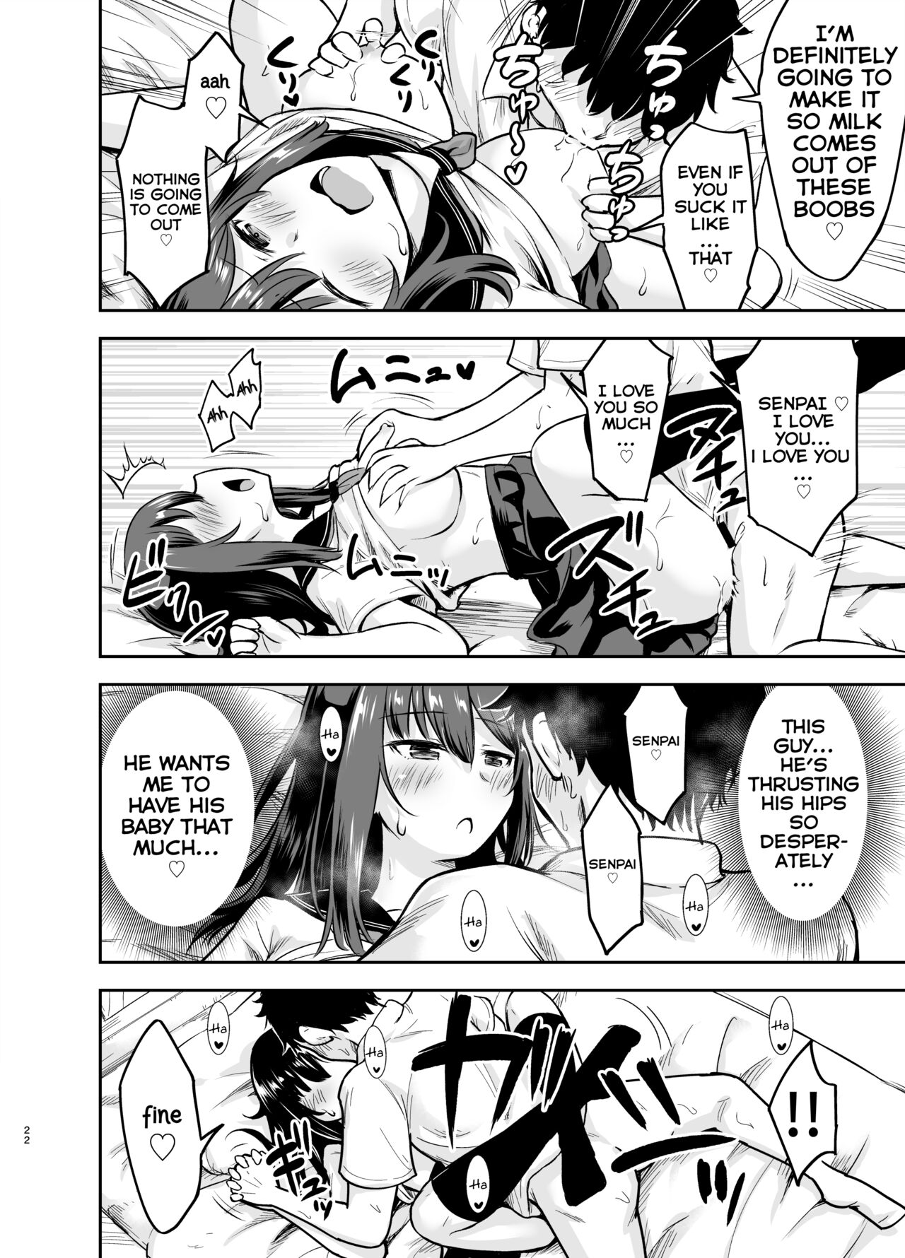 Orekko Senpai to HaramaSEX - Page 21