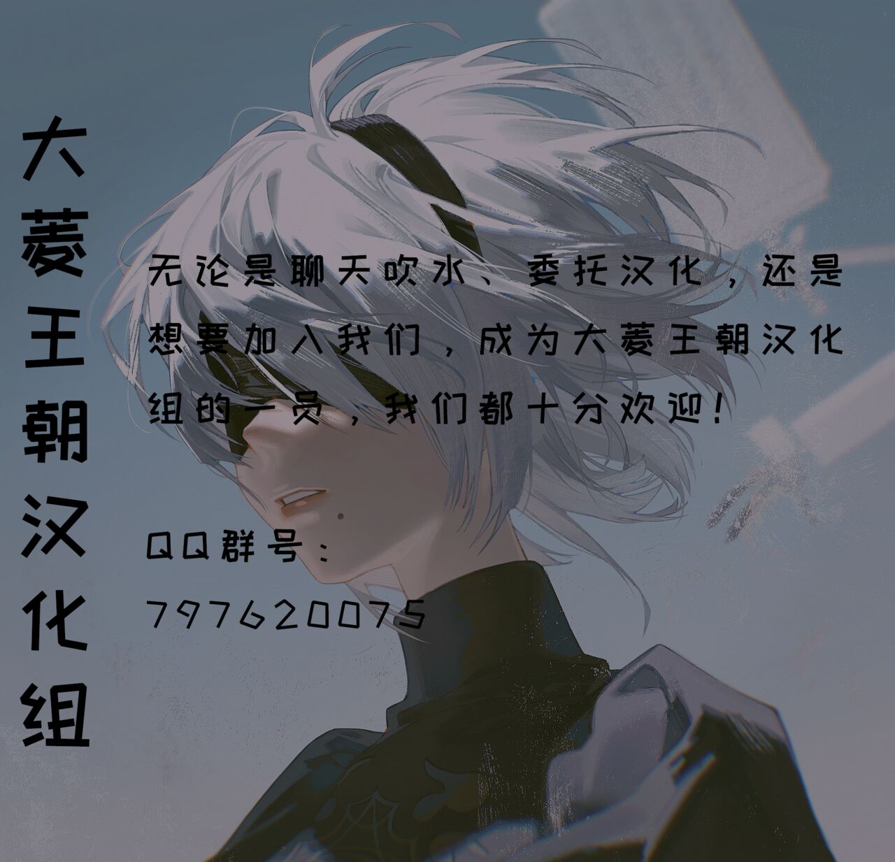Jiyuu ni Cli Seme dekiru Hen na Omise - Page 22